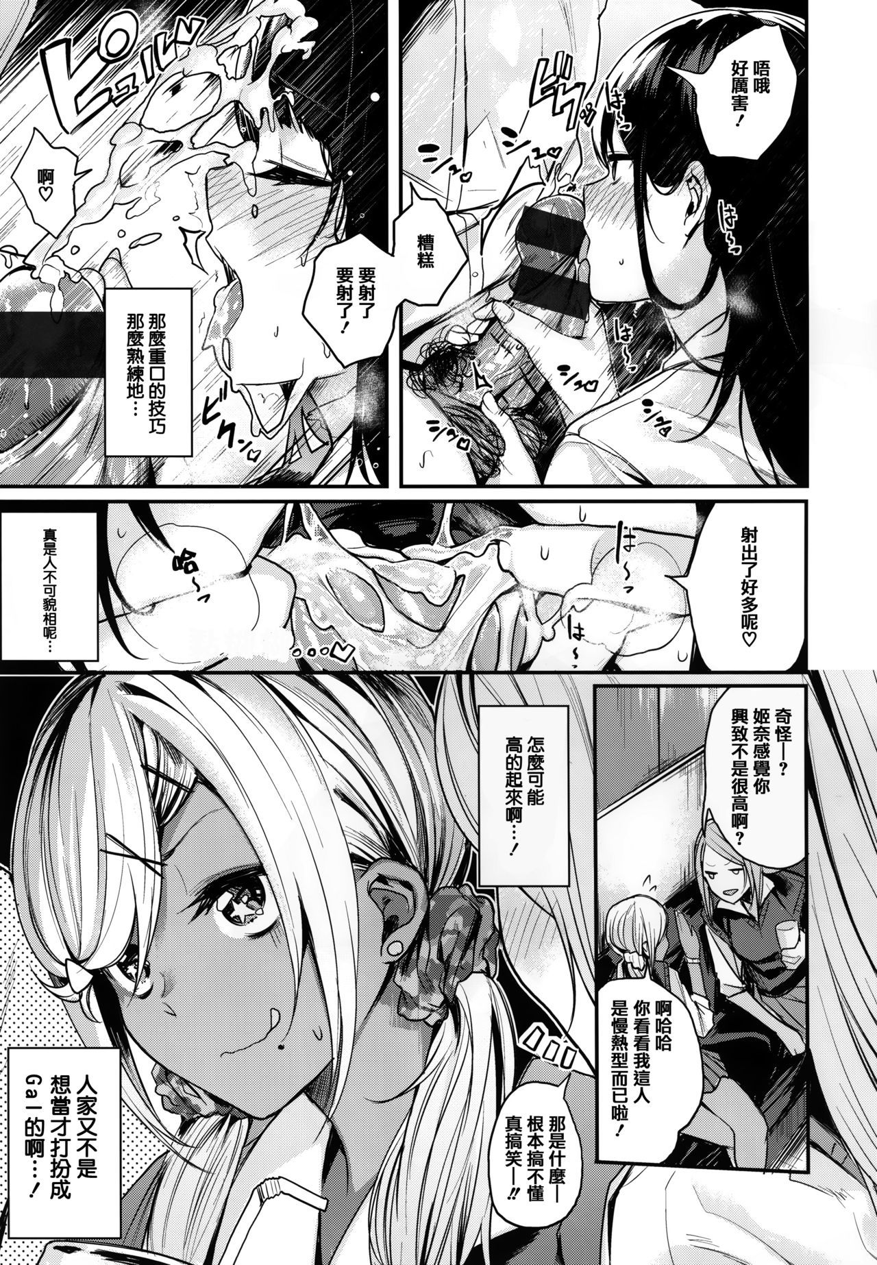 あまなま-鮮やかな蜂蜜
