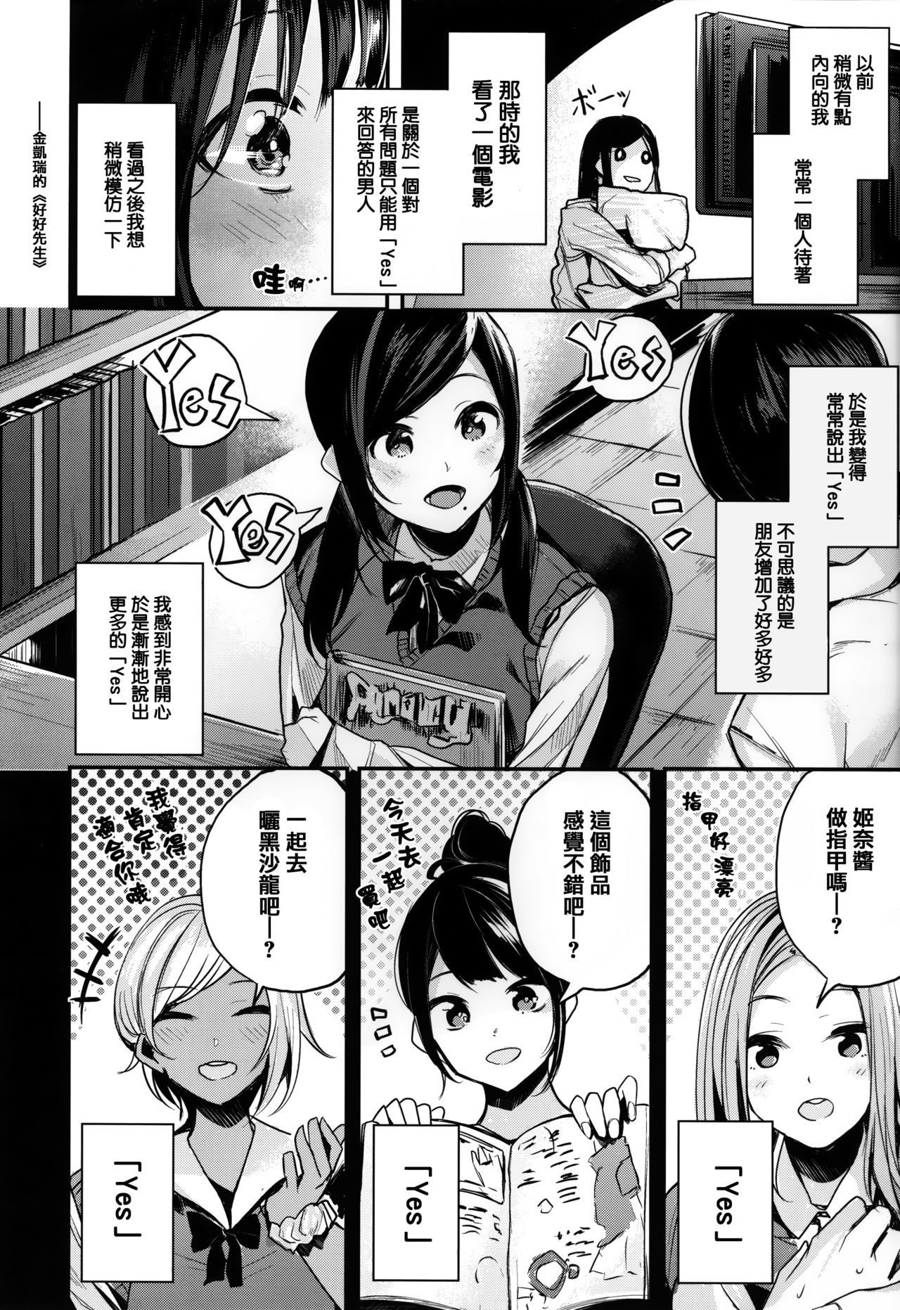 あまなま-鮮やかな蜂蜜