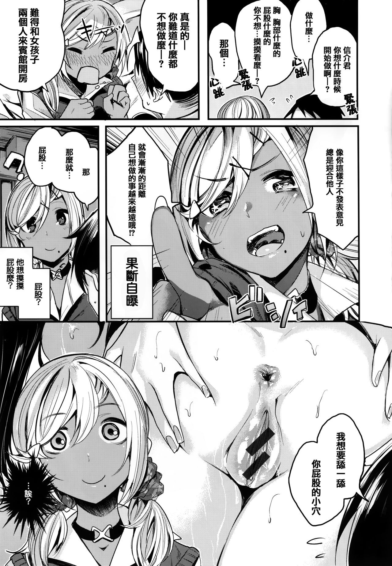 あまなま-鮮やかな蜂蜜