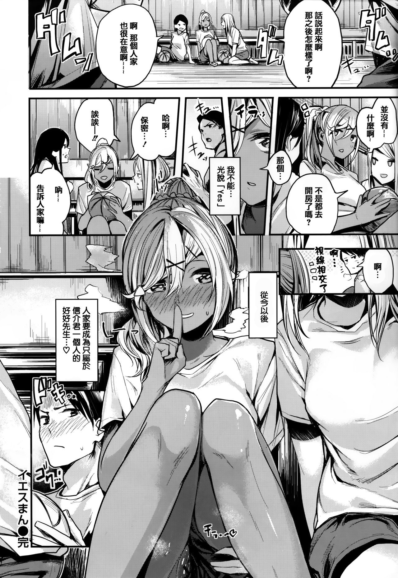 あまなま-鮮やかな蜂蜜