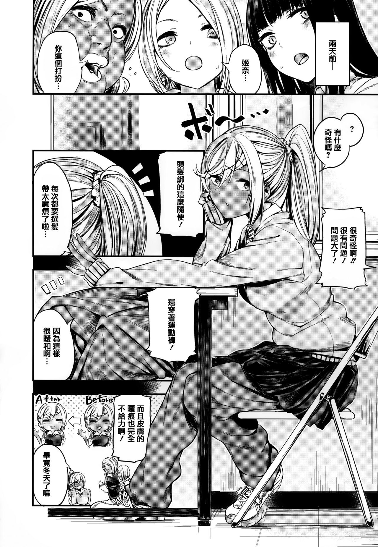 あまなま-鮮やかな蜂蜜