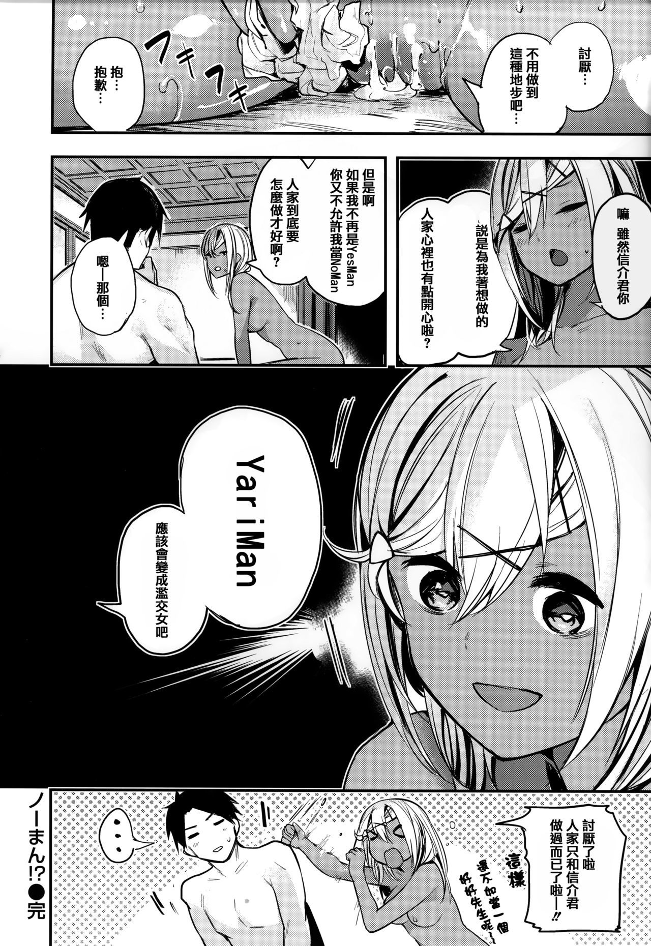 あまなま-鮮やかな蜂蜜