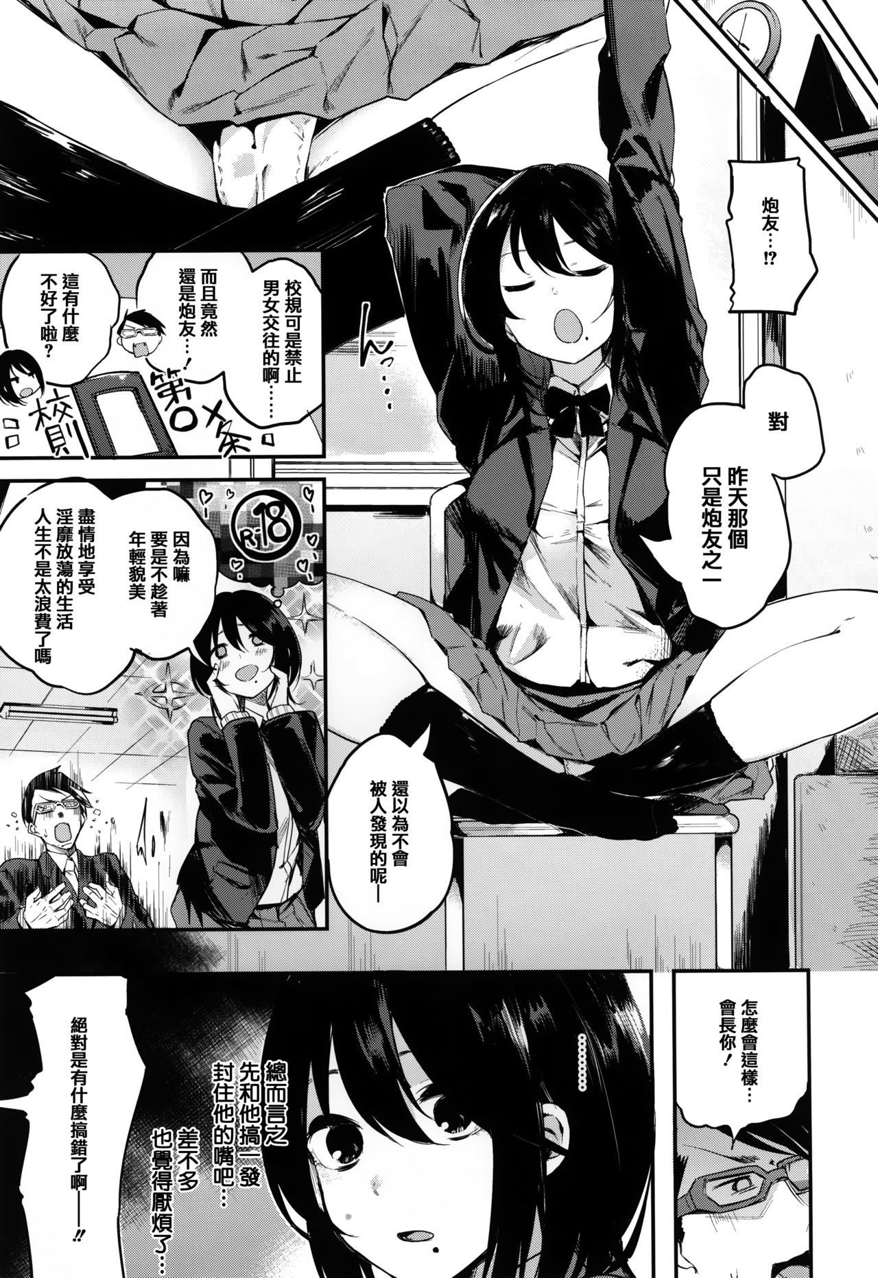 あまなま-鮮やかな蜂蜜