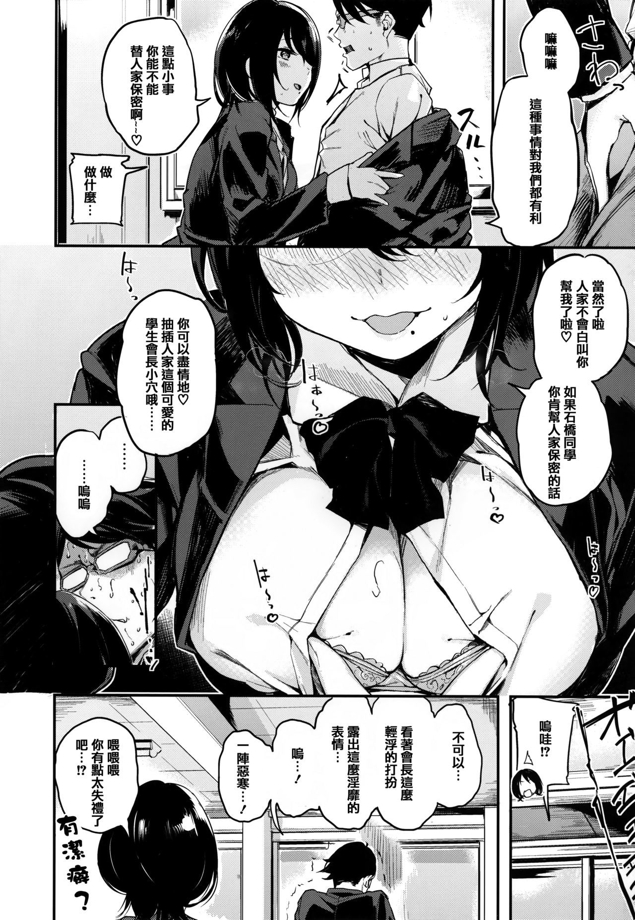 あまなま-鮮やかな蜂蜜