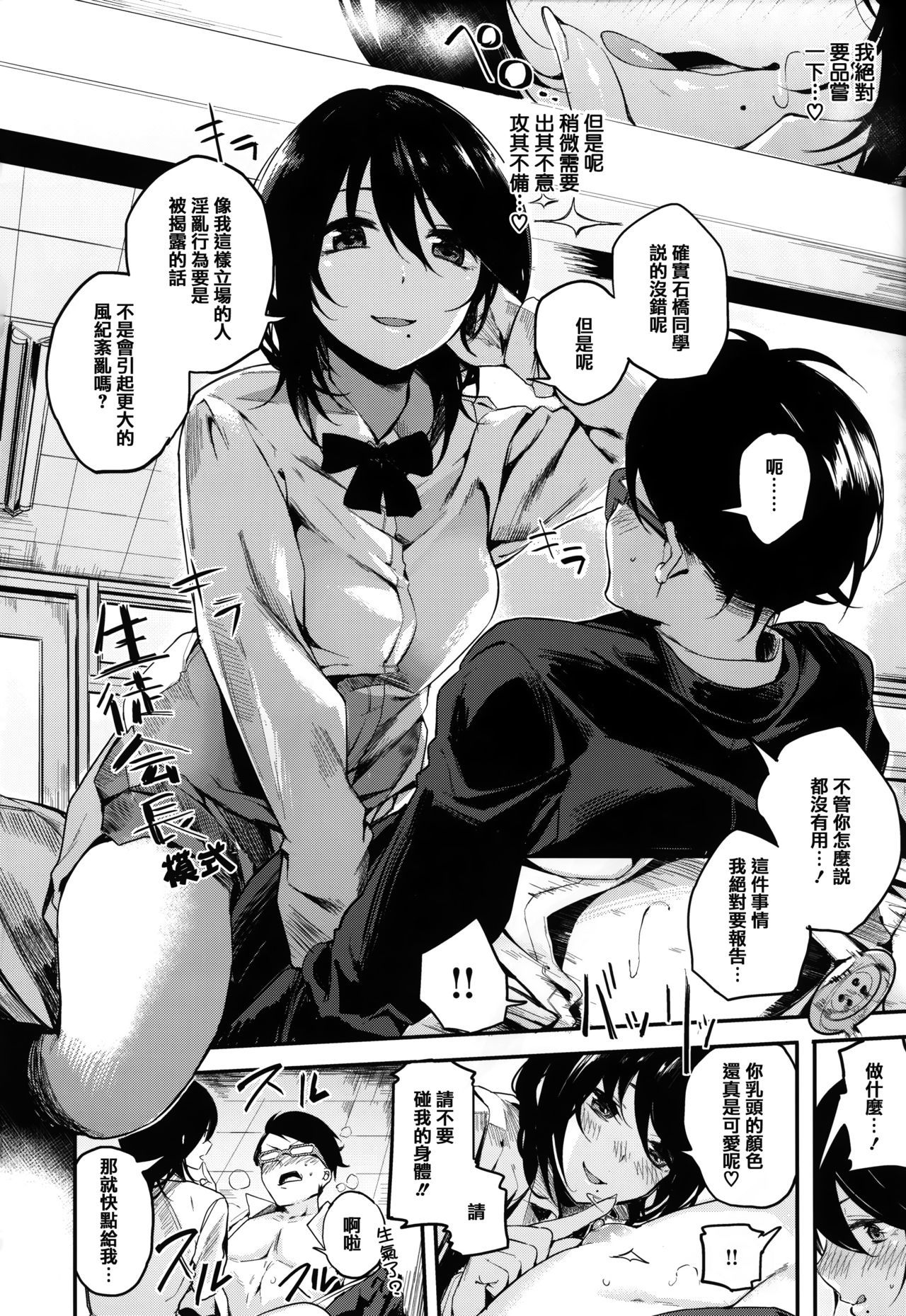 あまなま-鮮やかな蜂蜜
