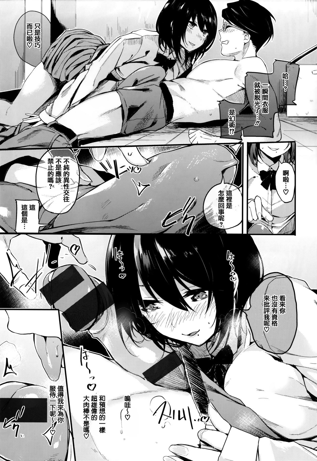あまなま-鮮やかな蜂蜜