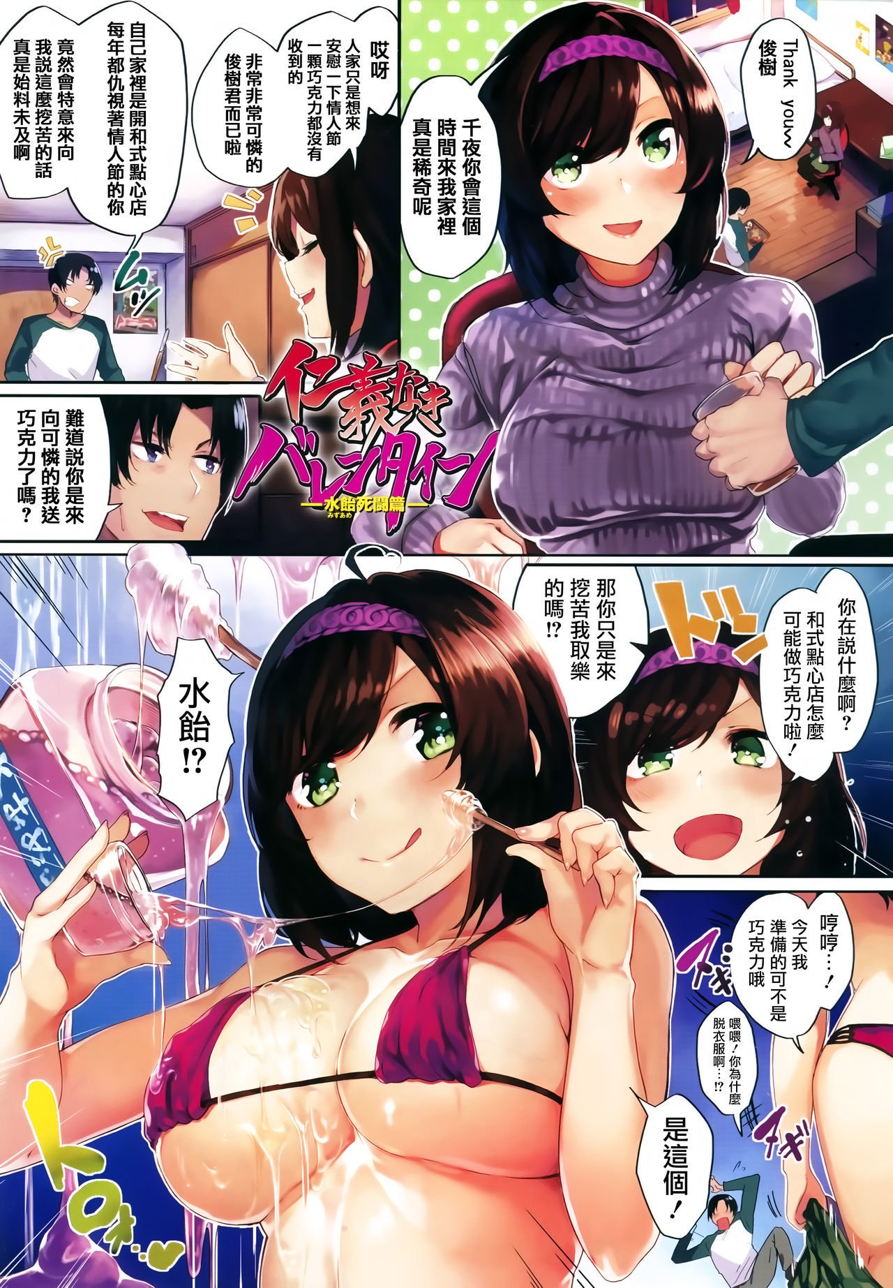 あまなま-鮮やかな蜂蜜