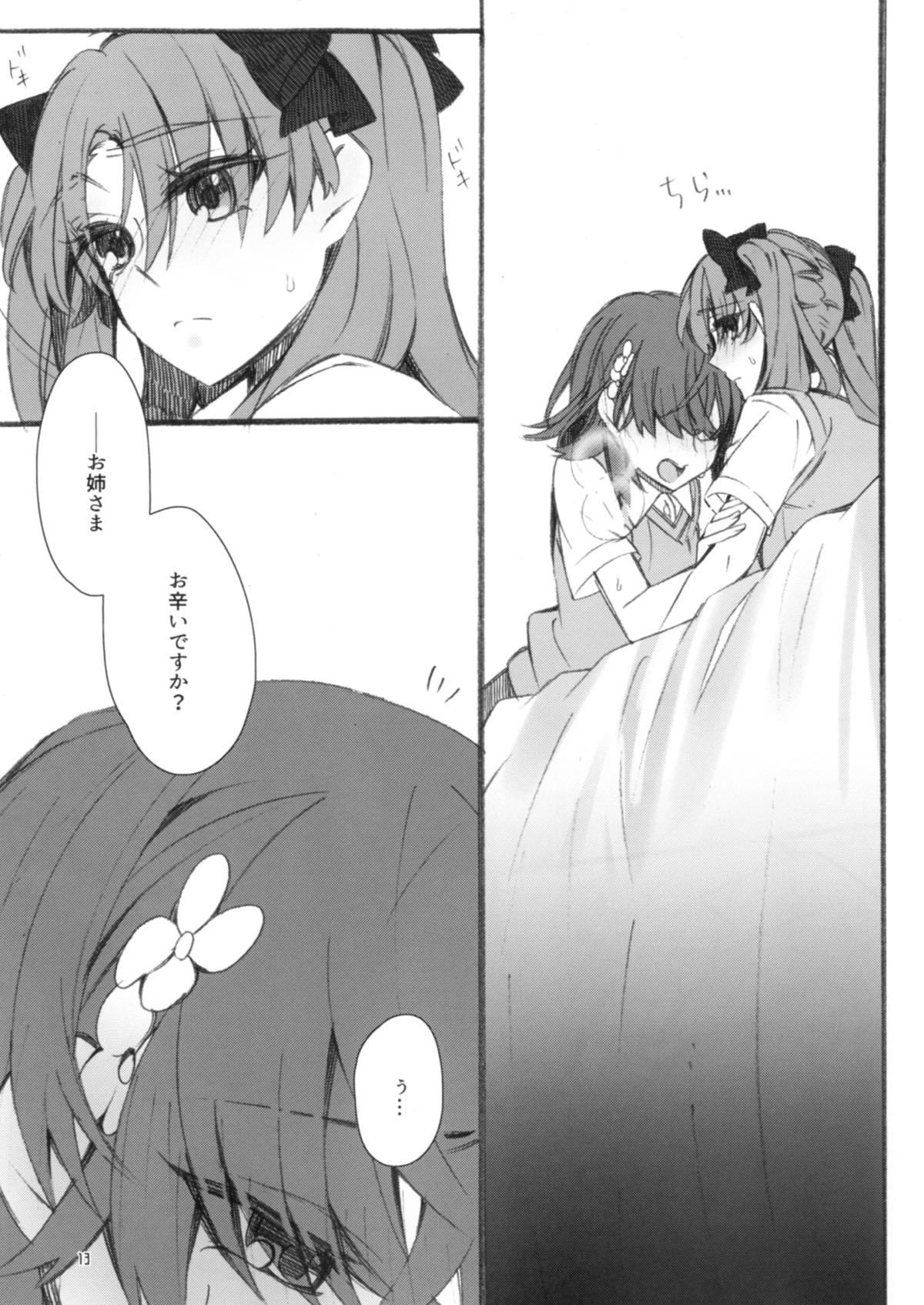 とうとつですが!!