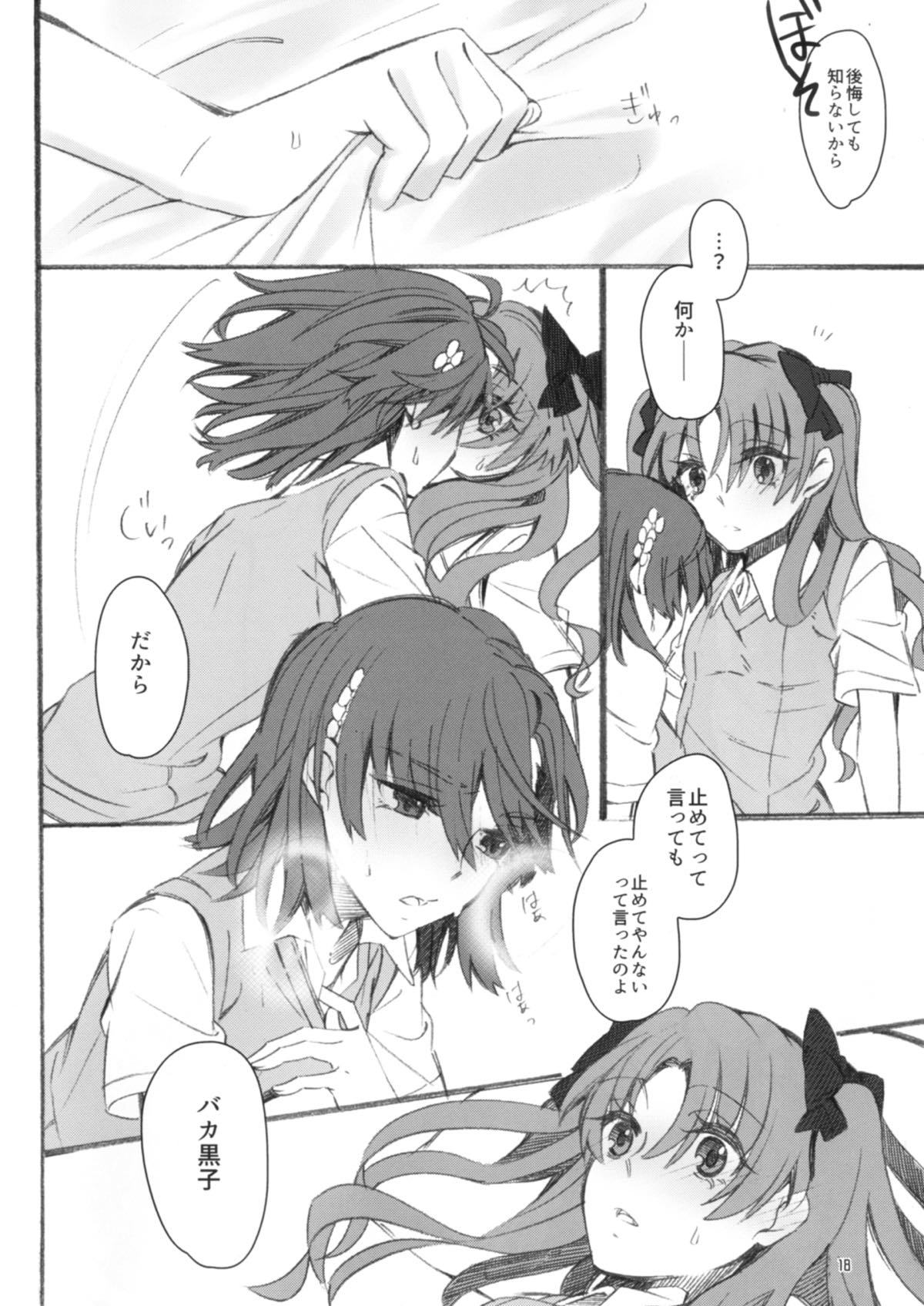 とうとつですが!!