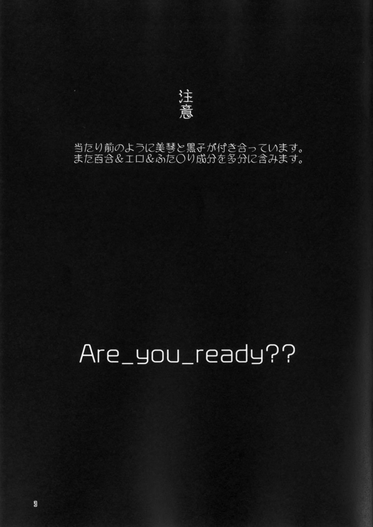 とうとつですが!!