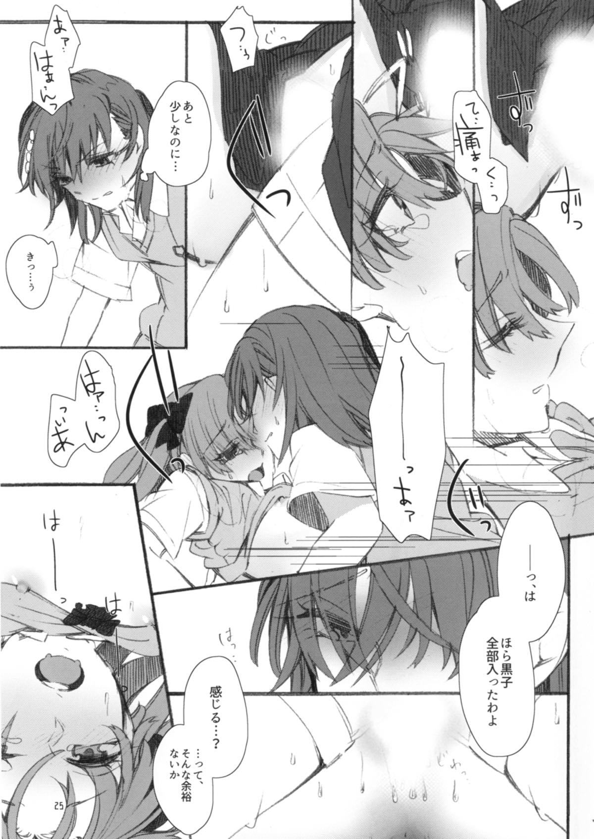 とうとつですが!!