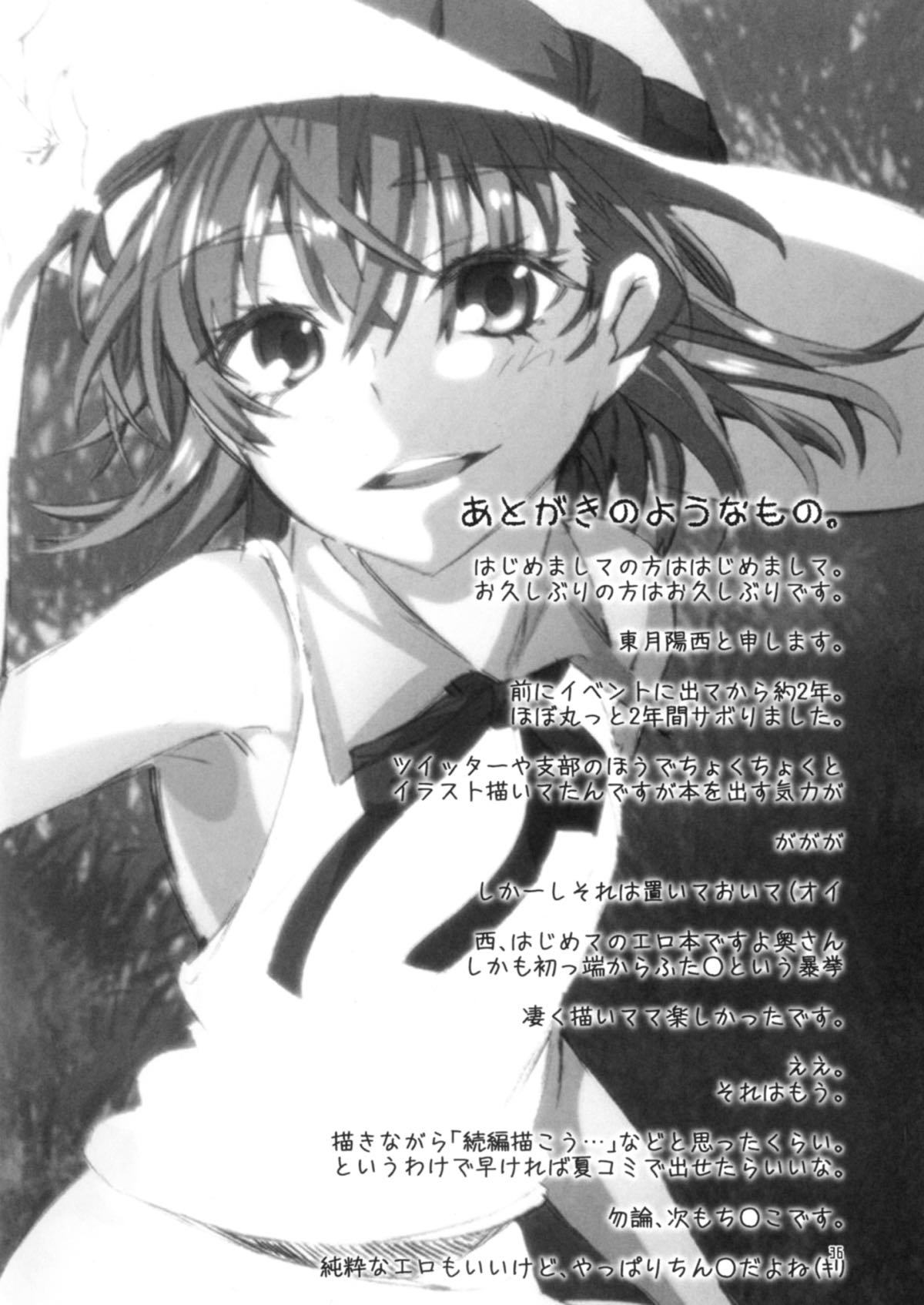 とうとつですが!!