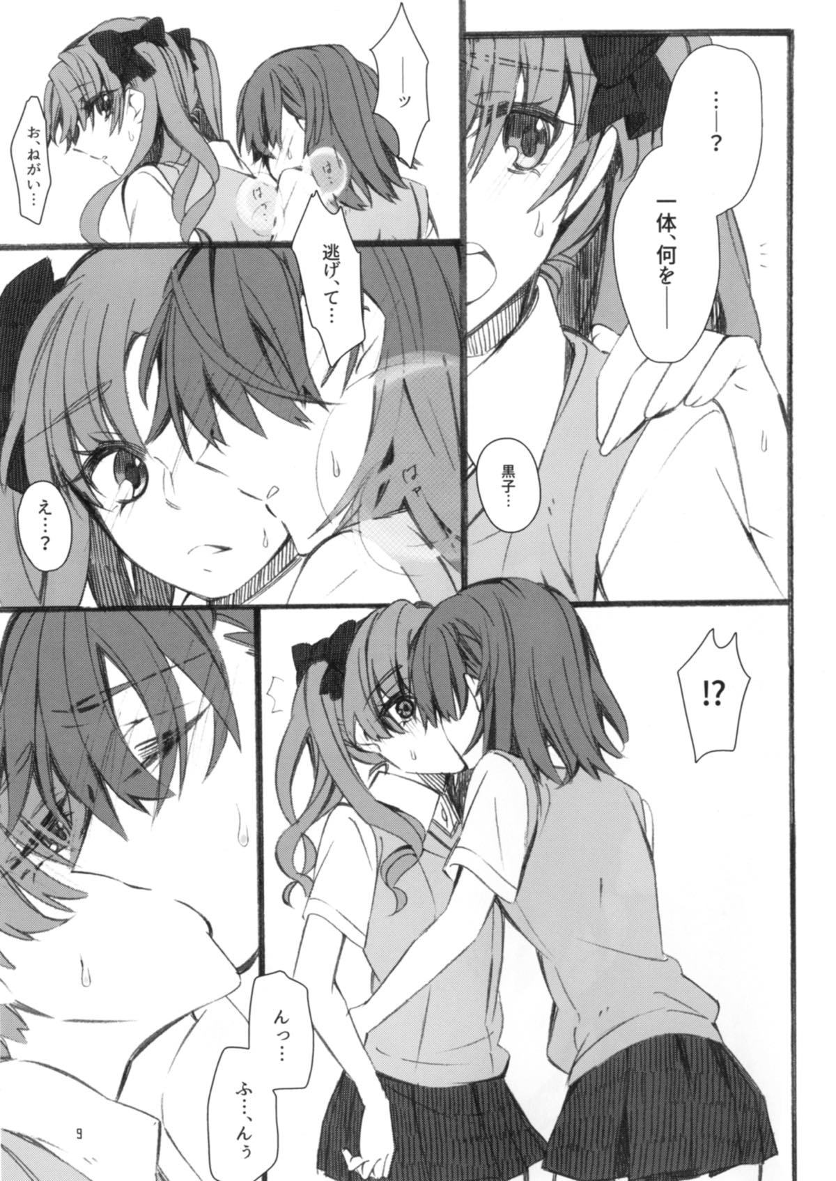 とうとつですが!!