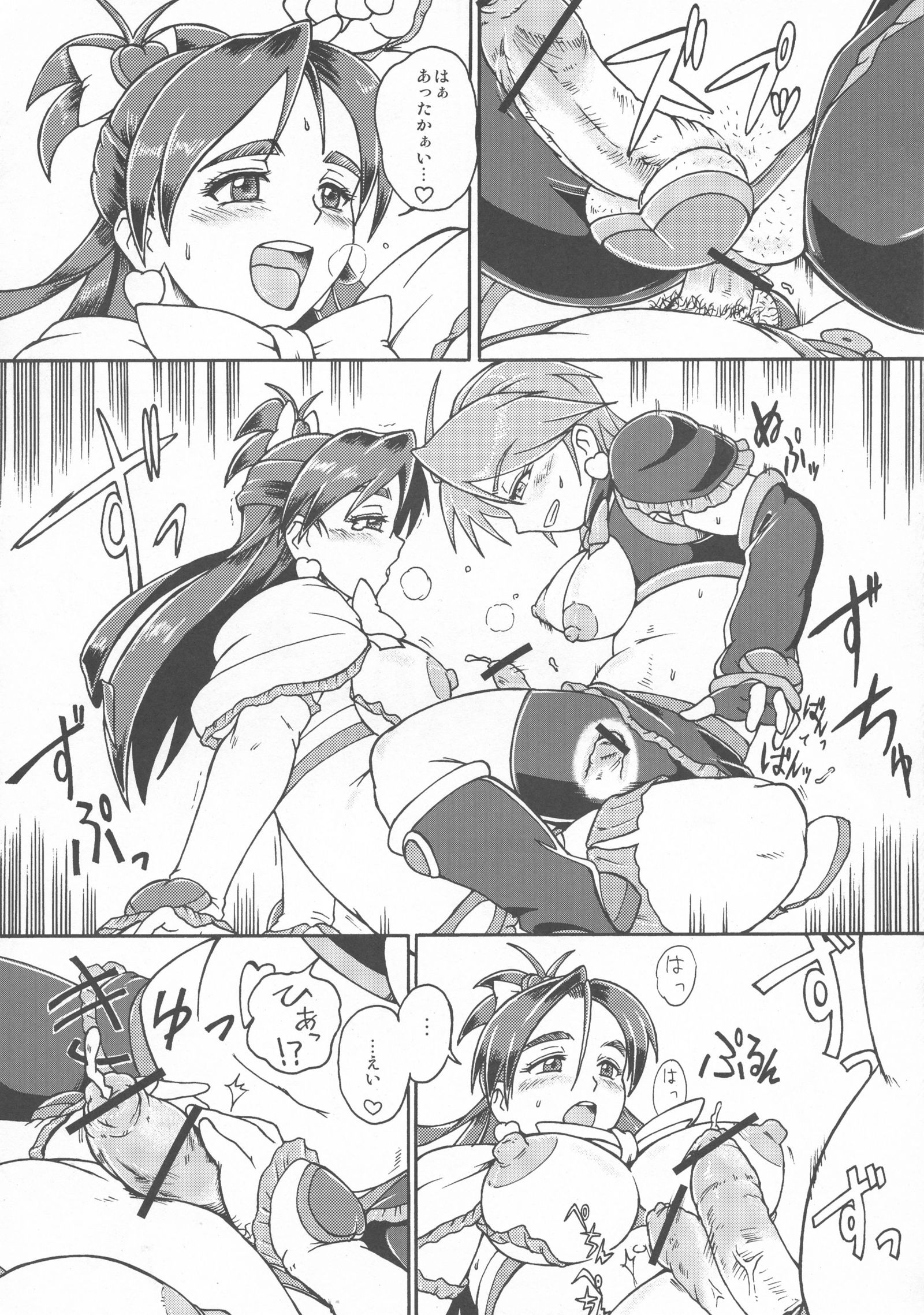 烈城!!ムーキンケン