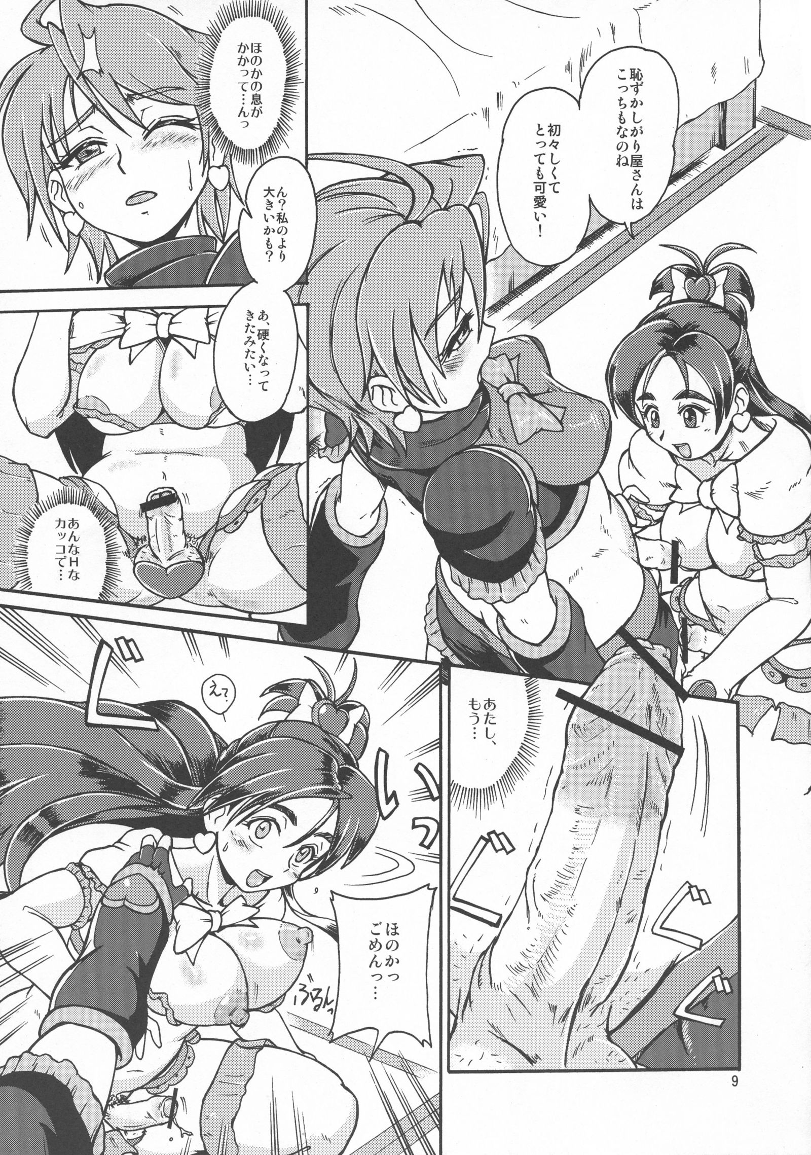 烈城!!ムーキンケン