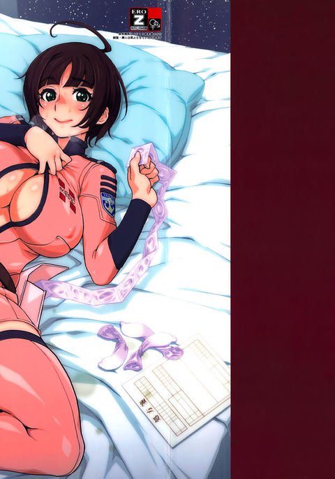 銀河世セキドウサイ