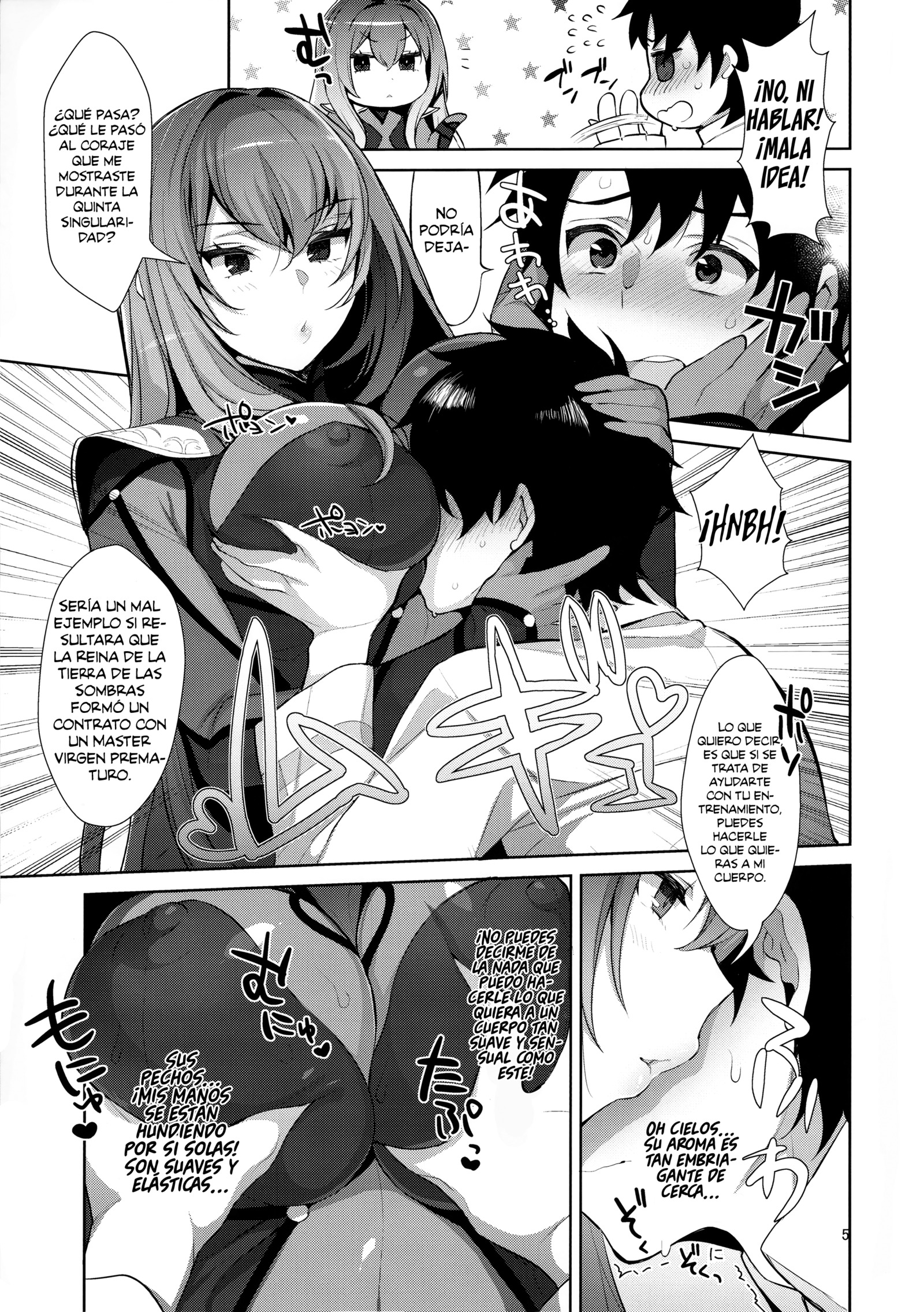 カルデア式四郎カイゼントレーニング