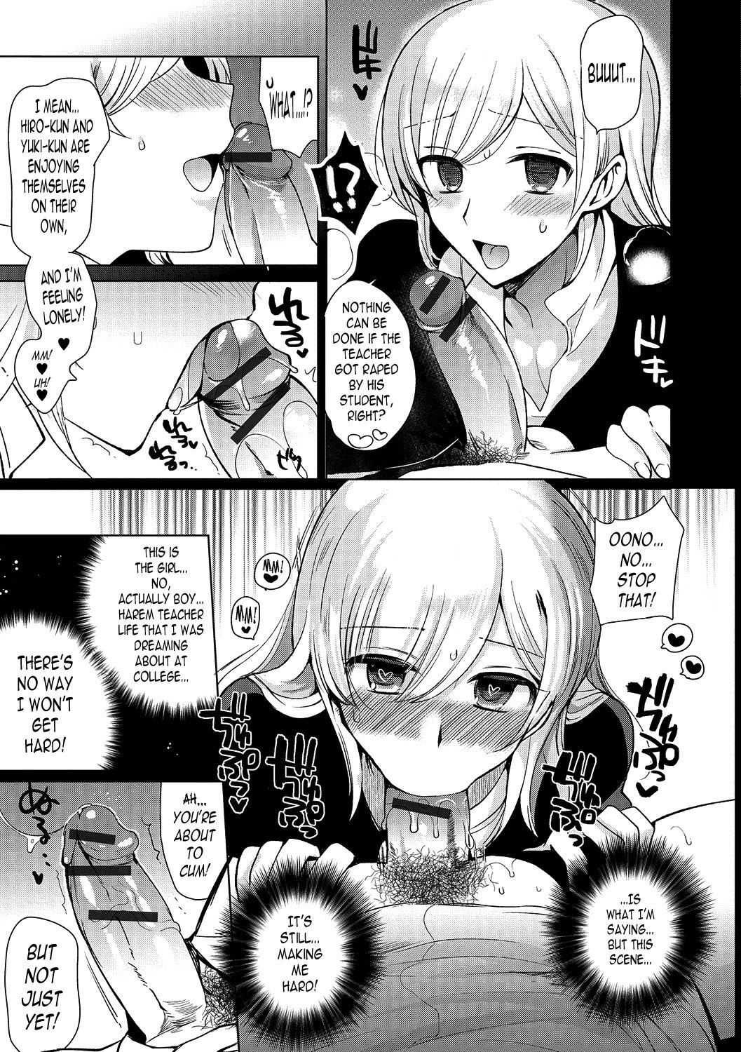 しりつ男の娘学園|プライベートレディーボーイアカデミー第3章