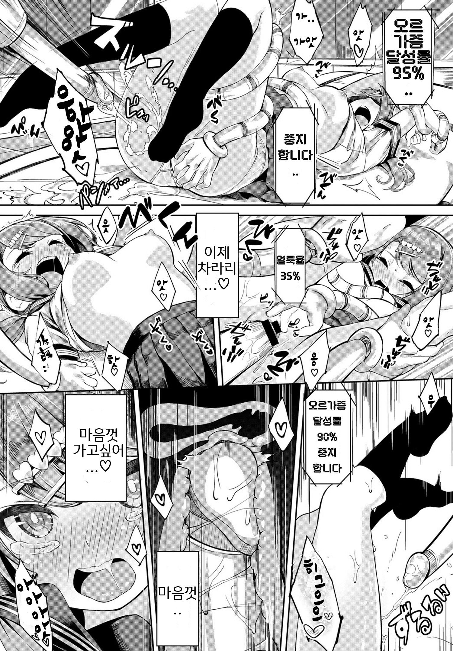 それいけ！パンこうじょう！ - 頑張れ！パン工場！ | 나가자！ 빵공장！