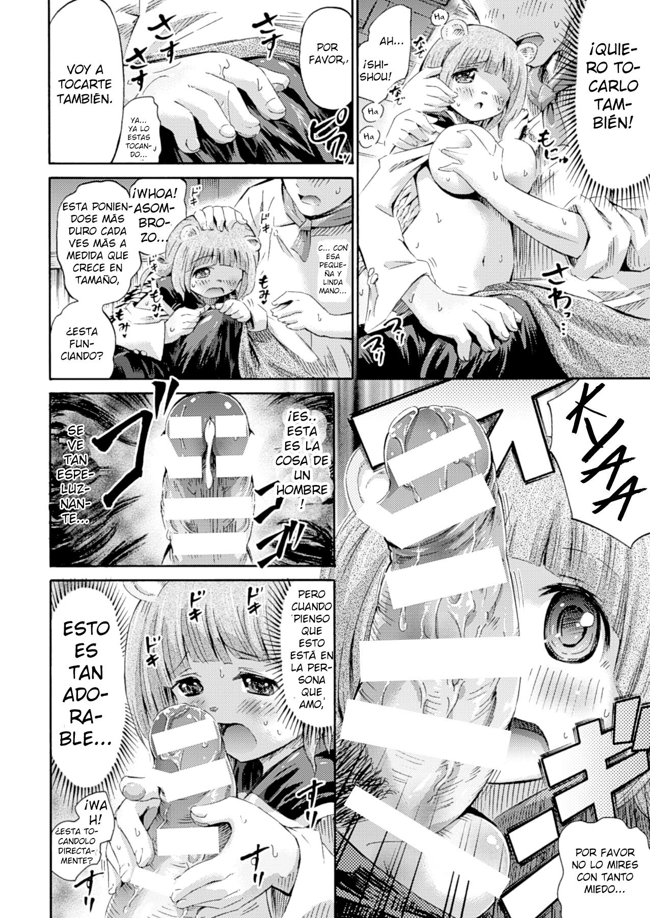 はりねずみのコマロン