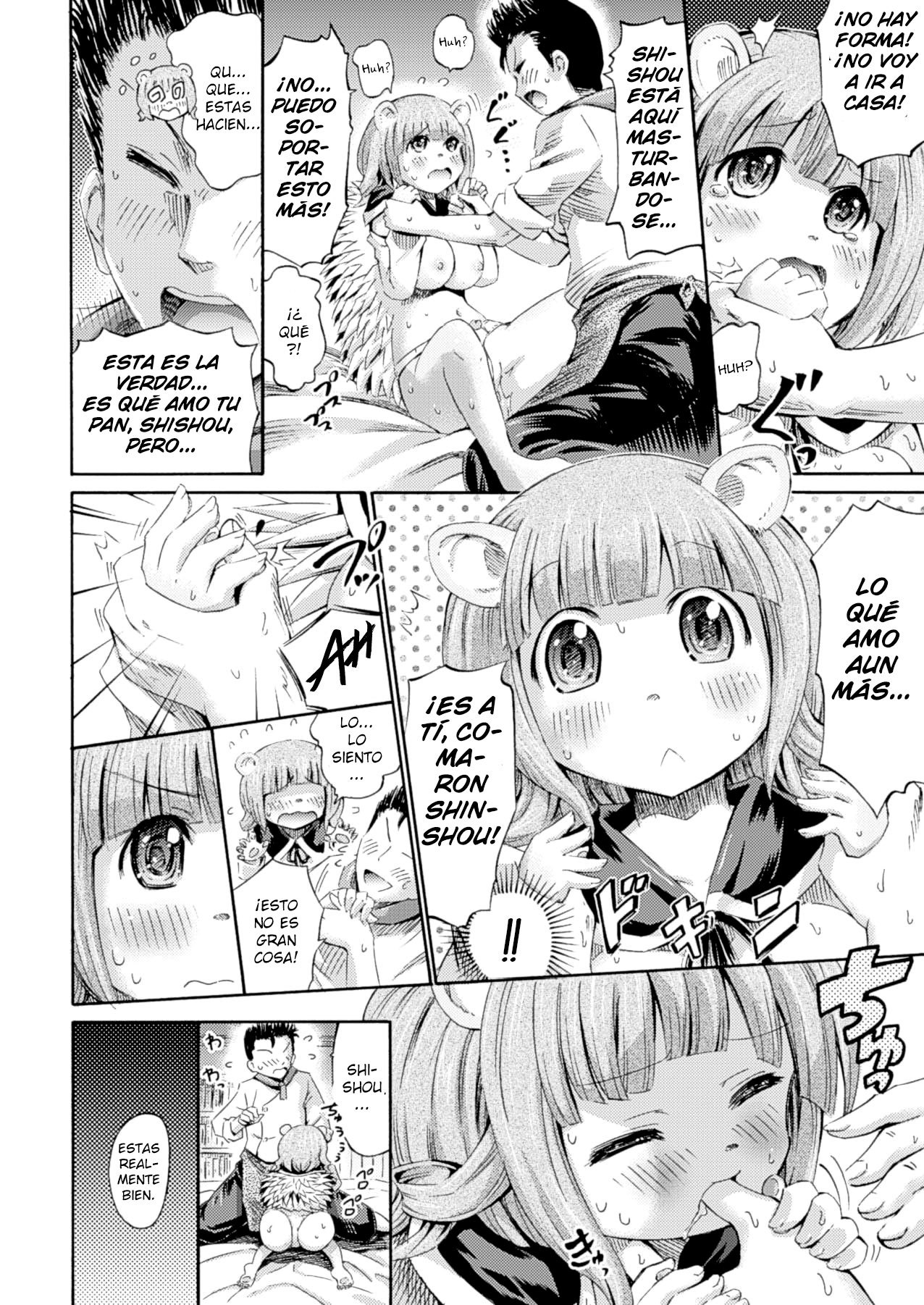 はりねずみのコマロン