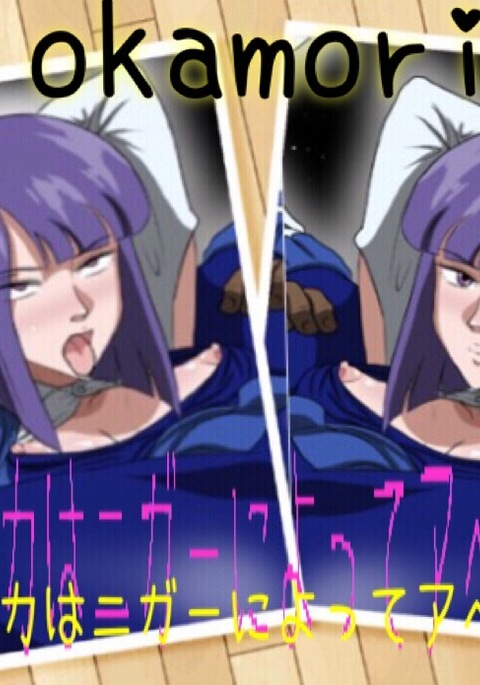 ルー・ルカはニジェールによって彼のアヘ顔を公開します