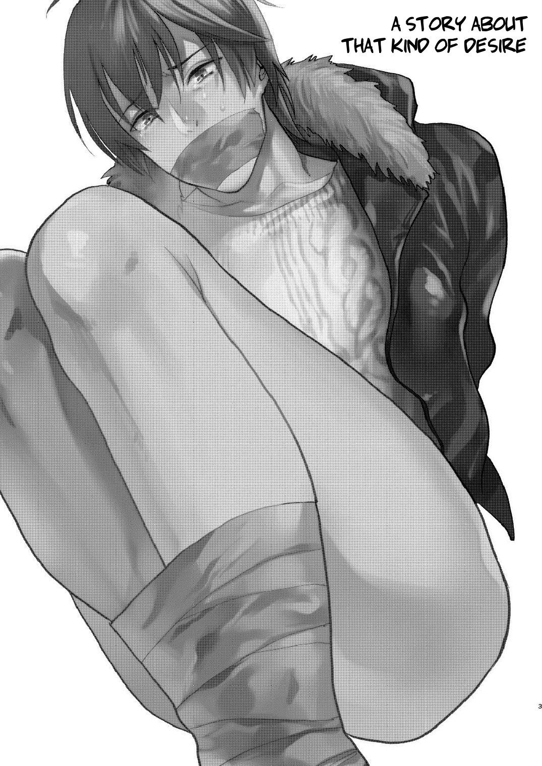 そうゆうがんぼうのはなし|そのような欲望についての物語