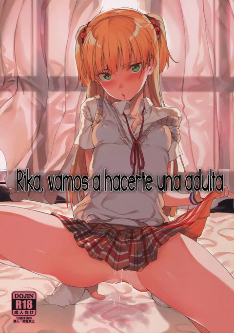 おとなにしてあげよう|リカ、vamos a hacerteunaadulta