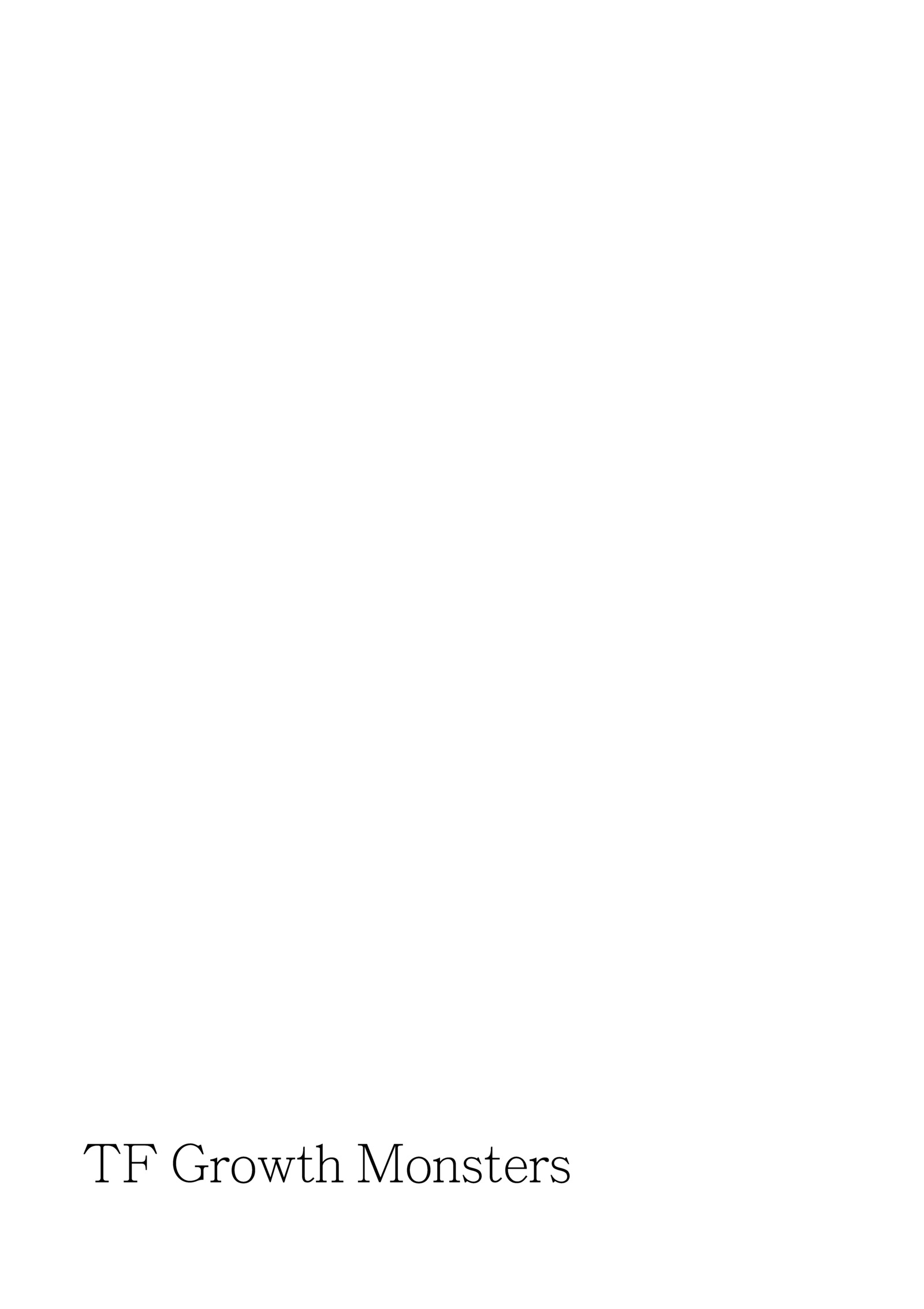 TF成長モンスター