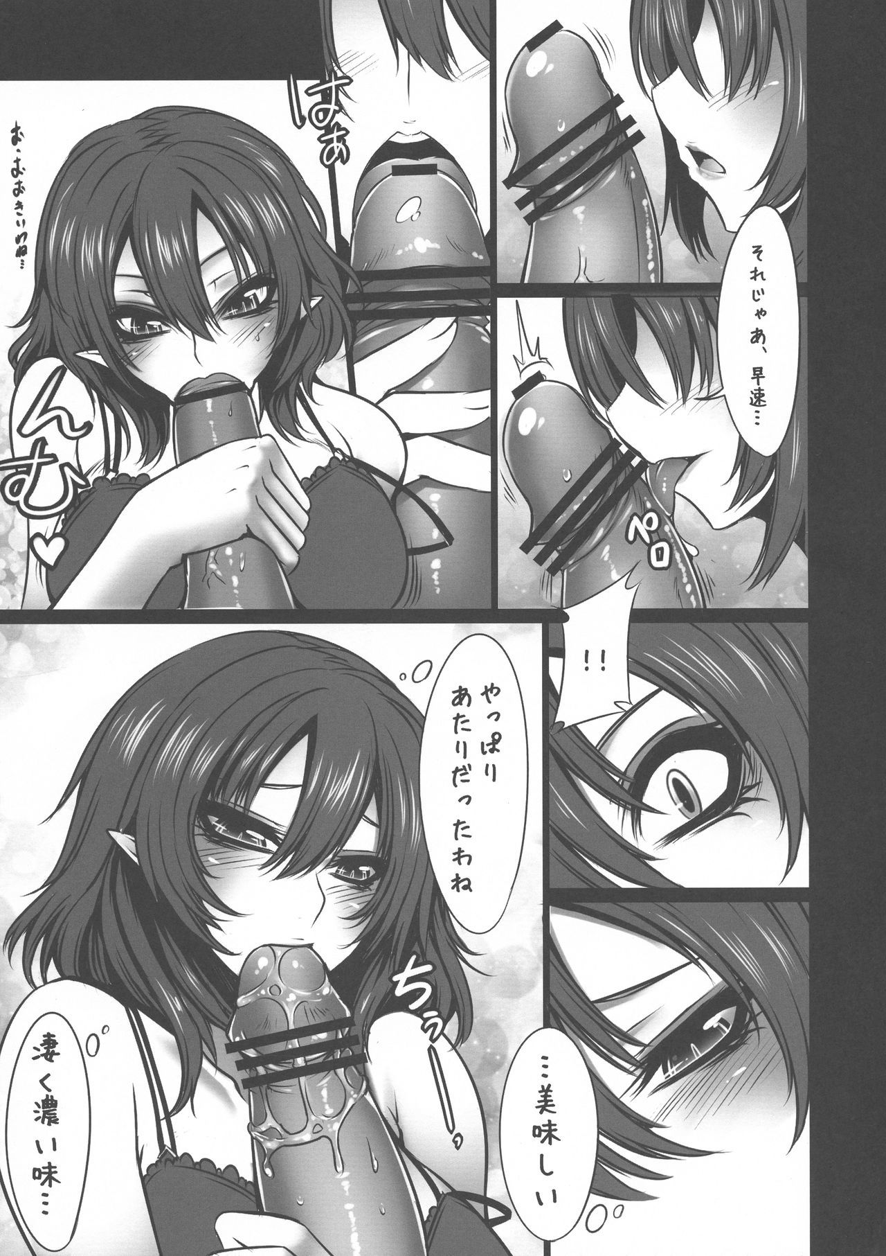 ひまわりから月光花へ