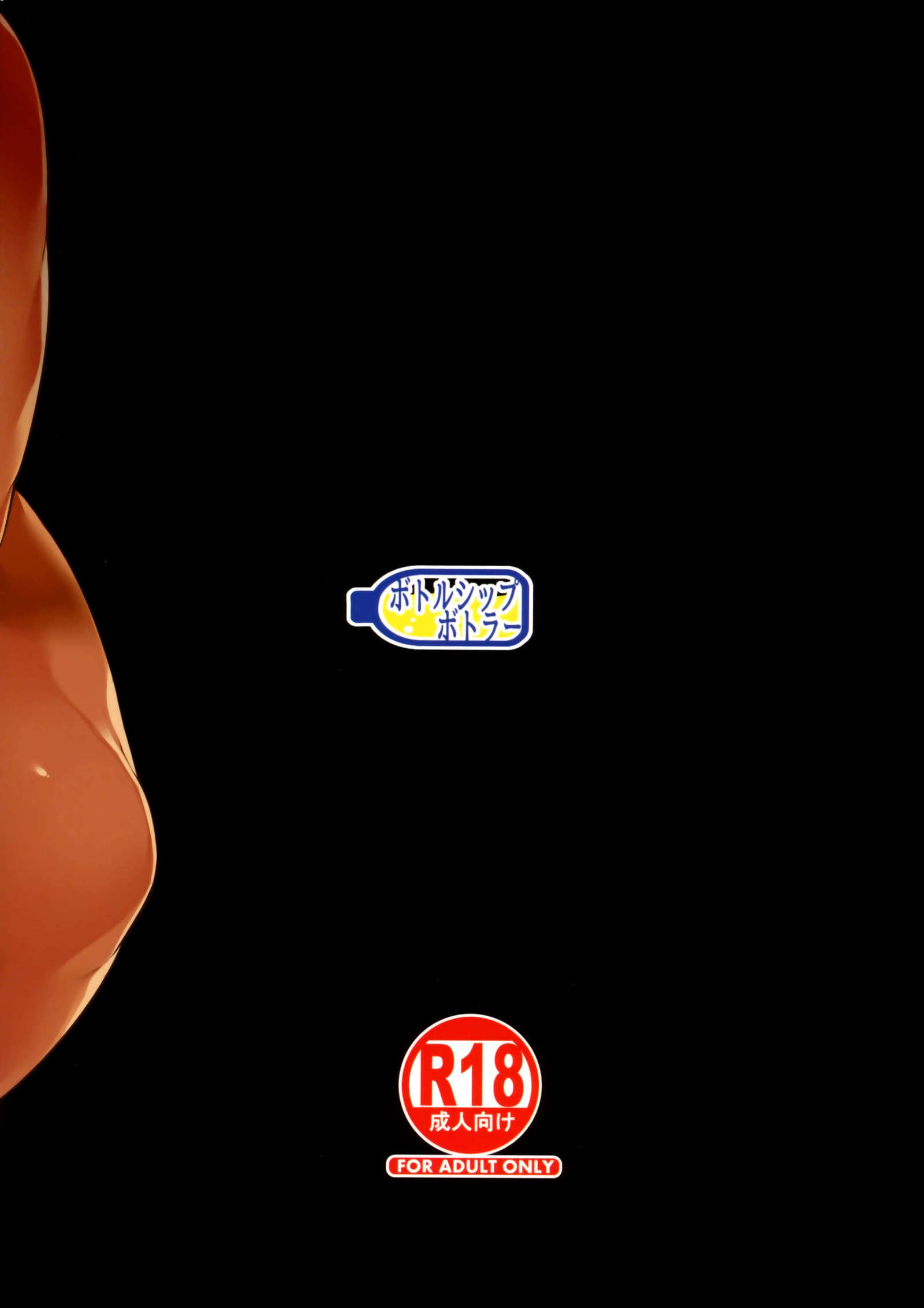 三食ひるね月TS