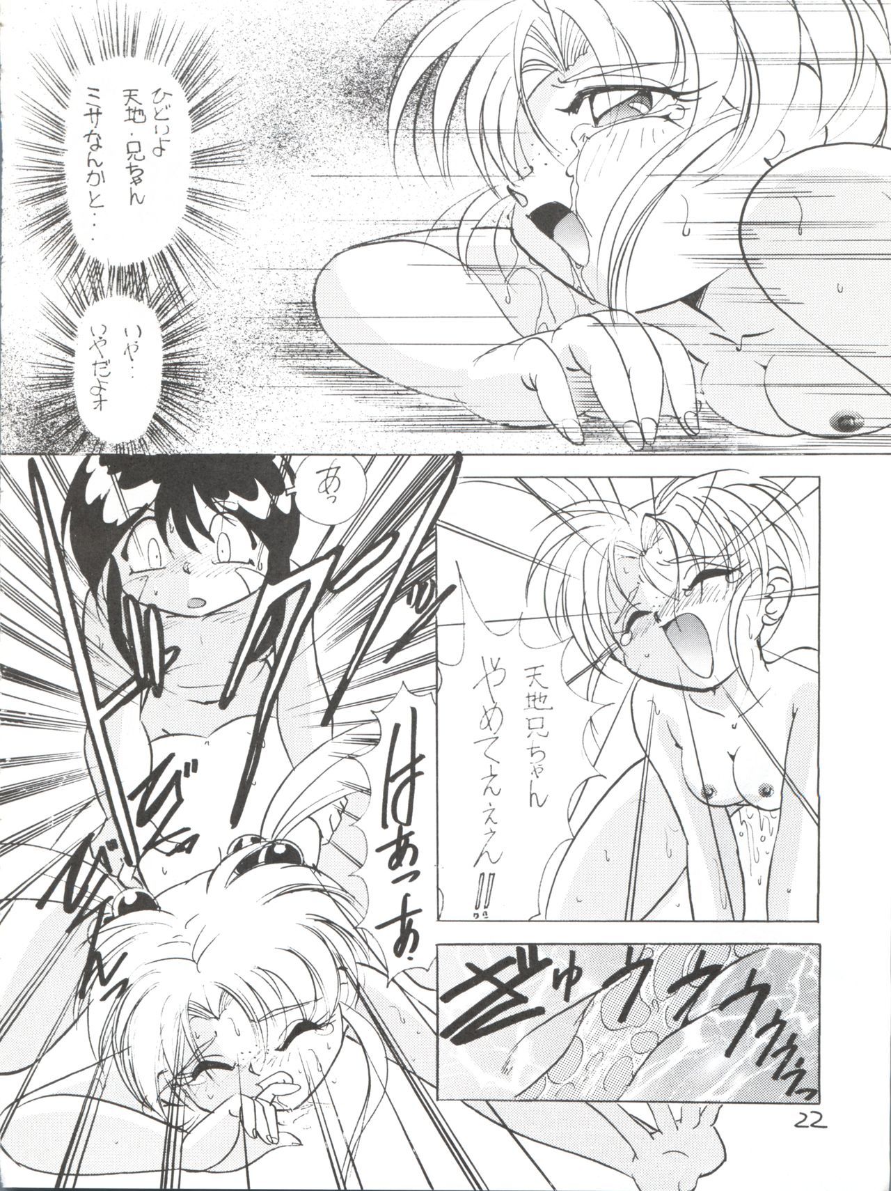 デジャヴ{牛の牧}