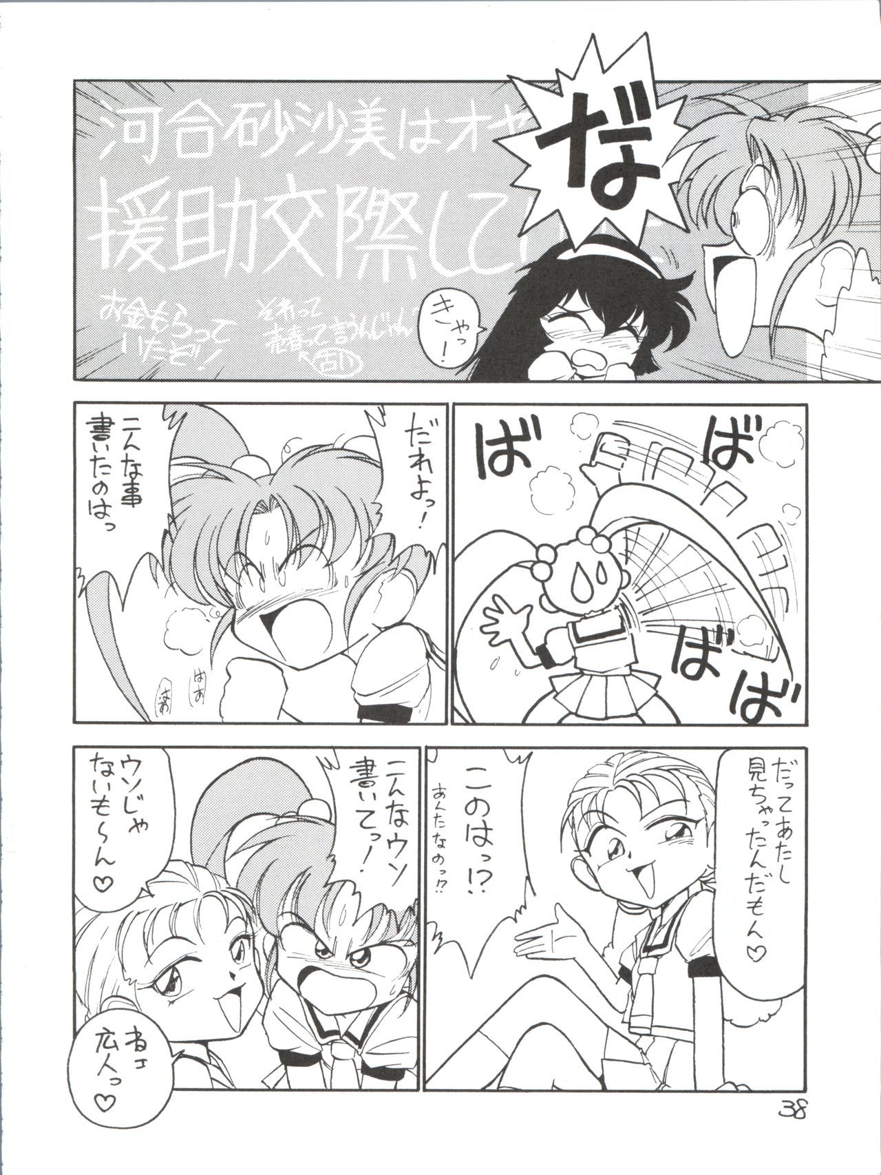 デジャヴ{牛の牧}