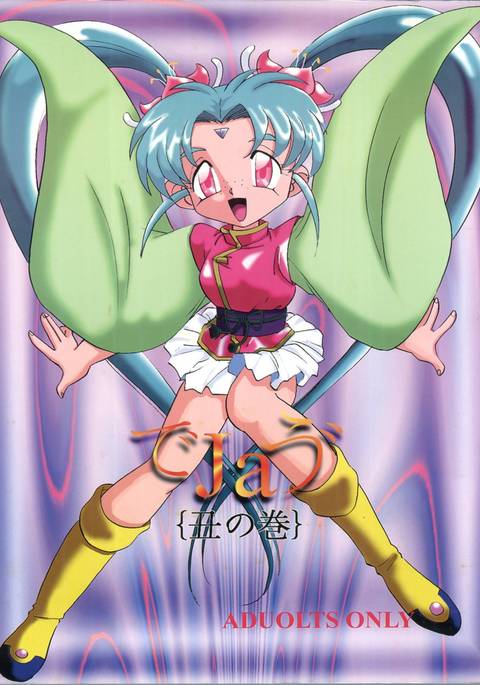 デジャヴ{牛の牧}