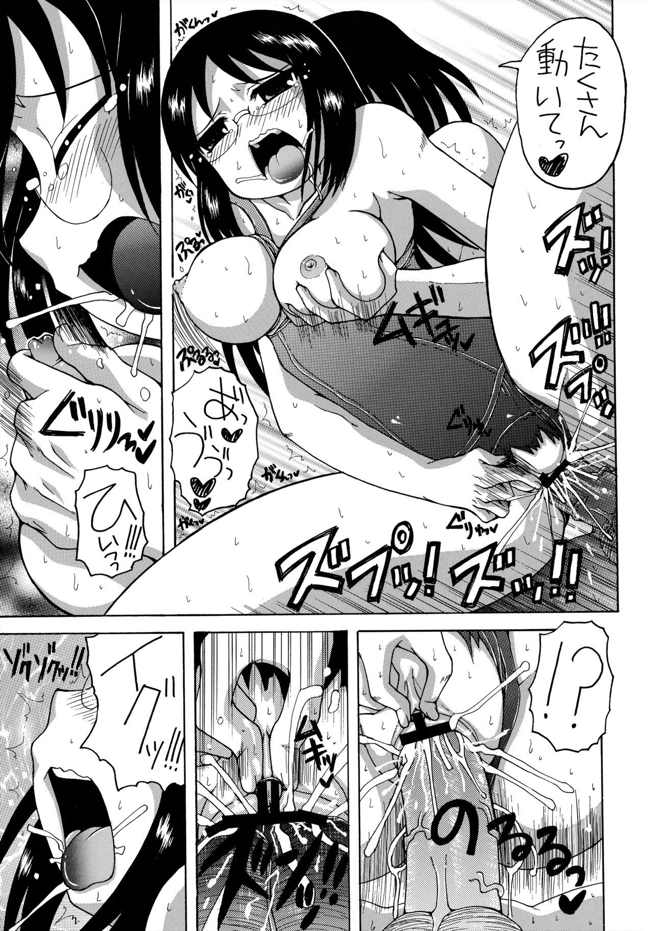 くじらから水木、坂本さん