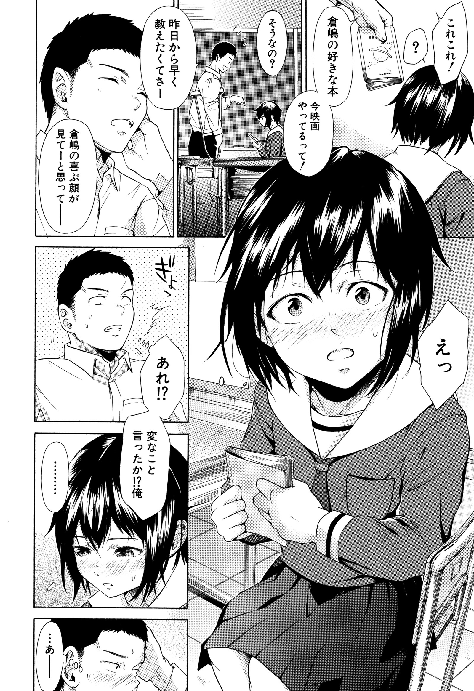 十三！じゅうりん!! SEX !!! -部下！踏みにじられた!! SEX !!!