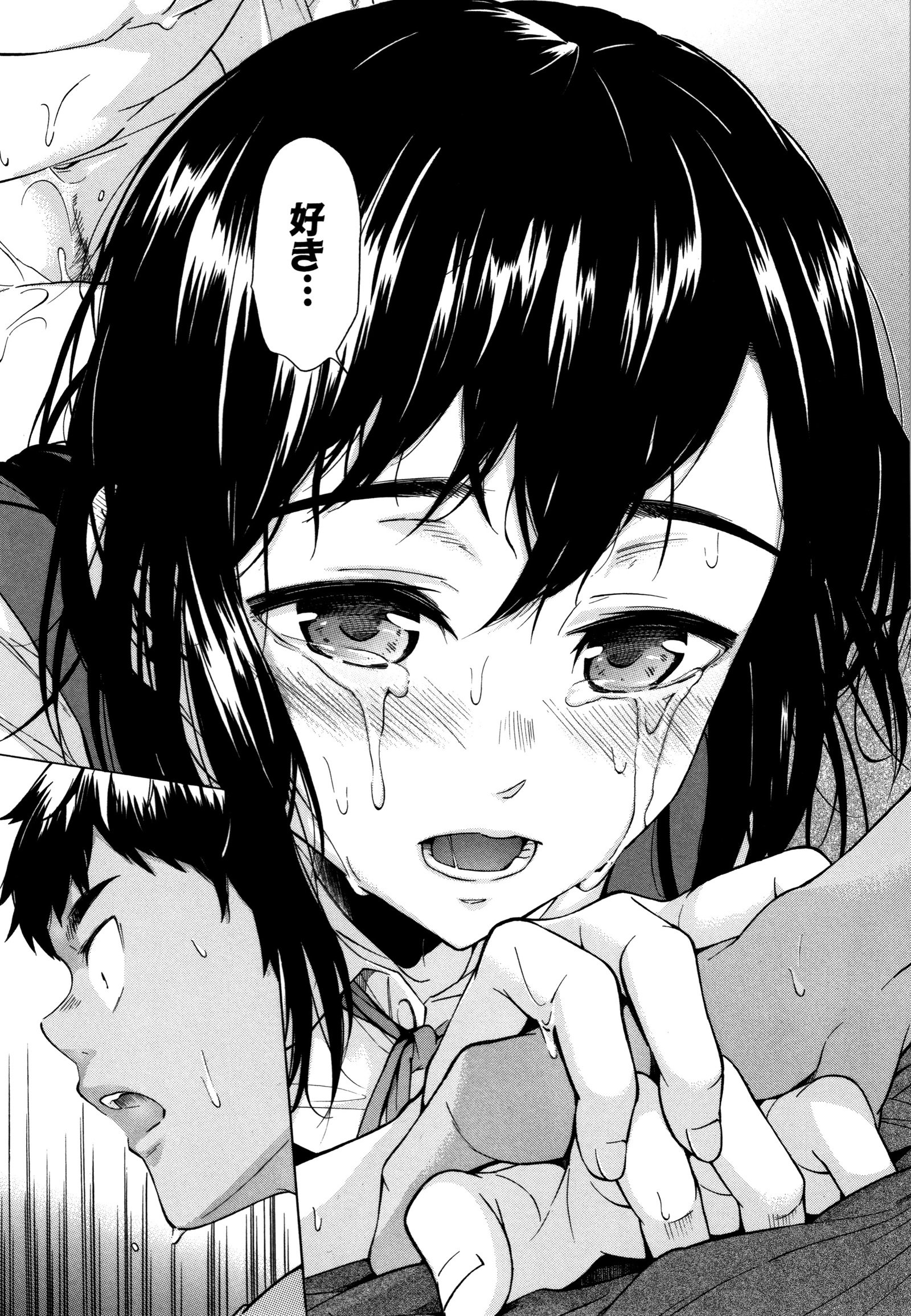 十三！じゅうりん!! SEX !!! -部下！踏みにじられた!! SEX !!!