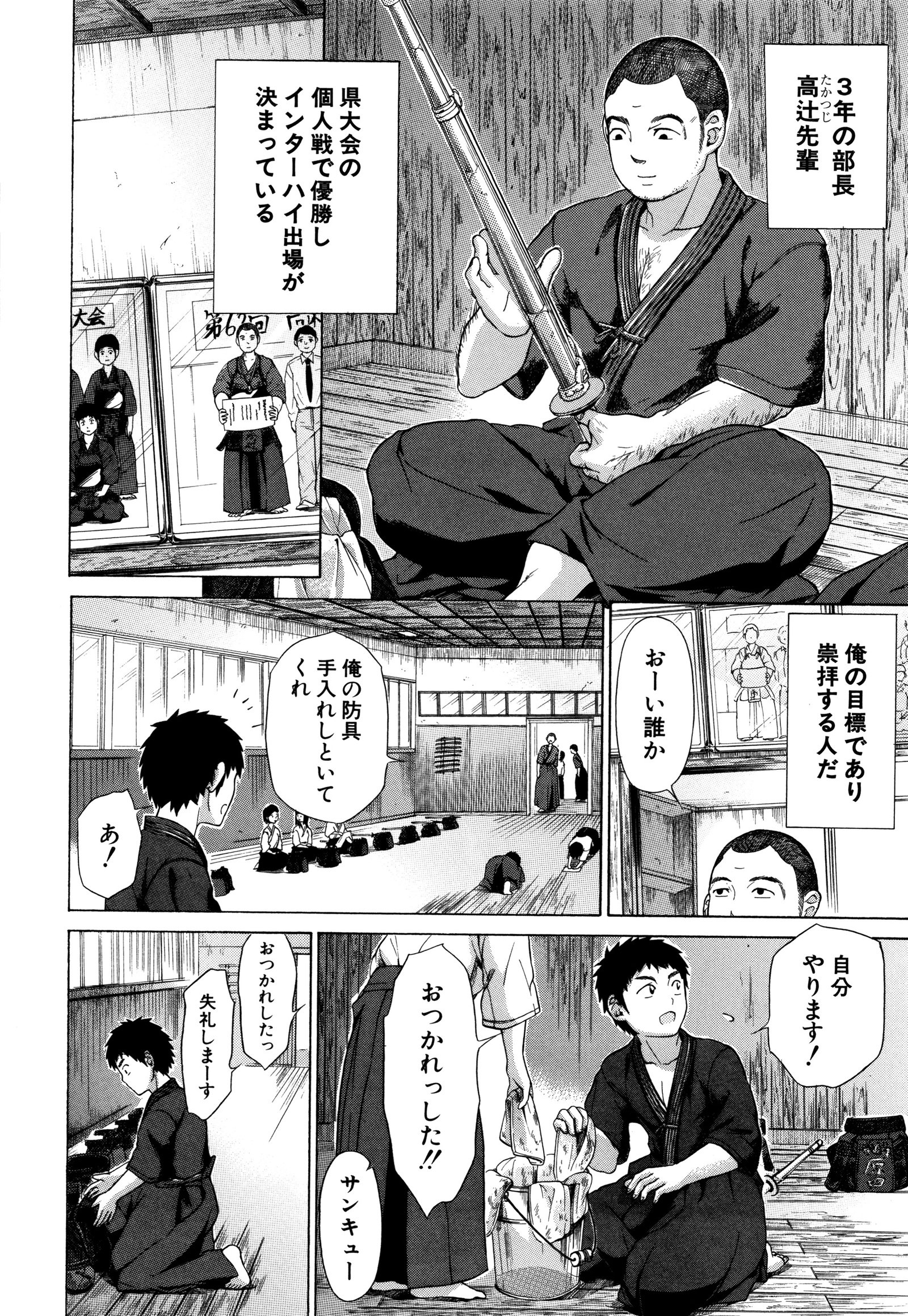 十三！じゅうりん!! SEX !!! -部下！踏みにじられた!! SEX !!!