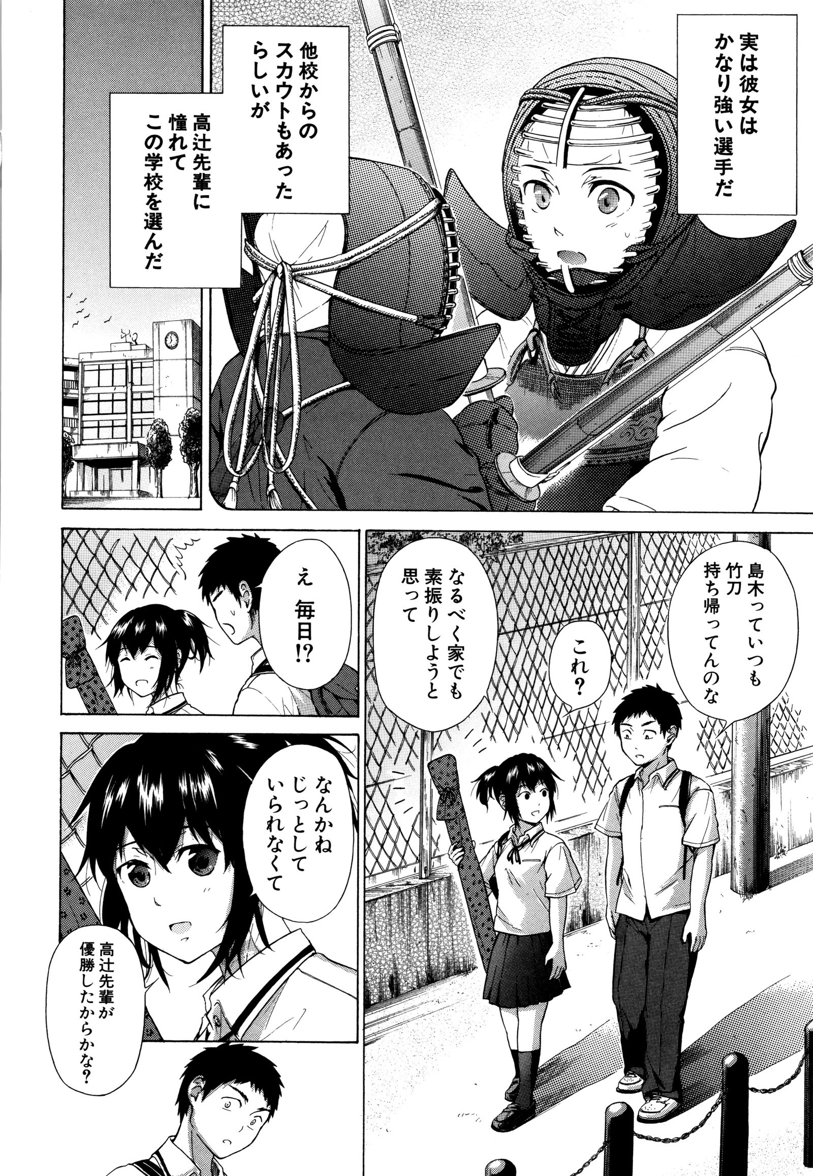 十三！じゅうりん!! SEX !!! -部下！踏みにじられた!! SEX !!!