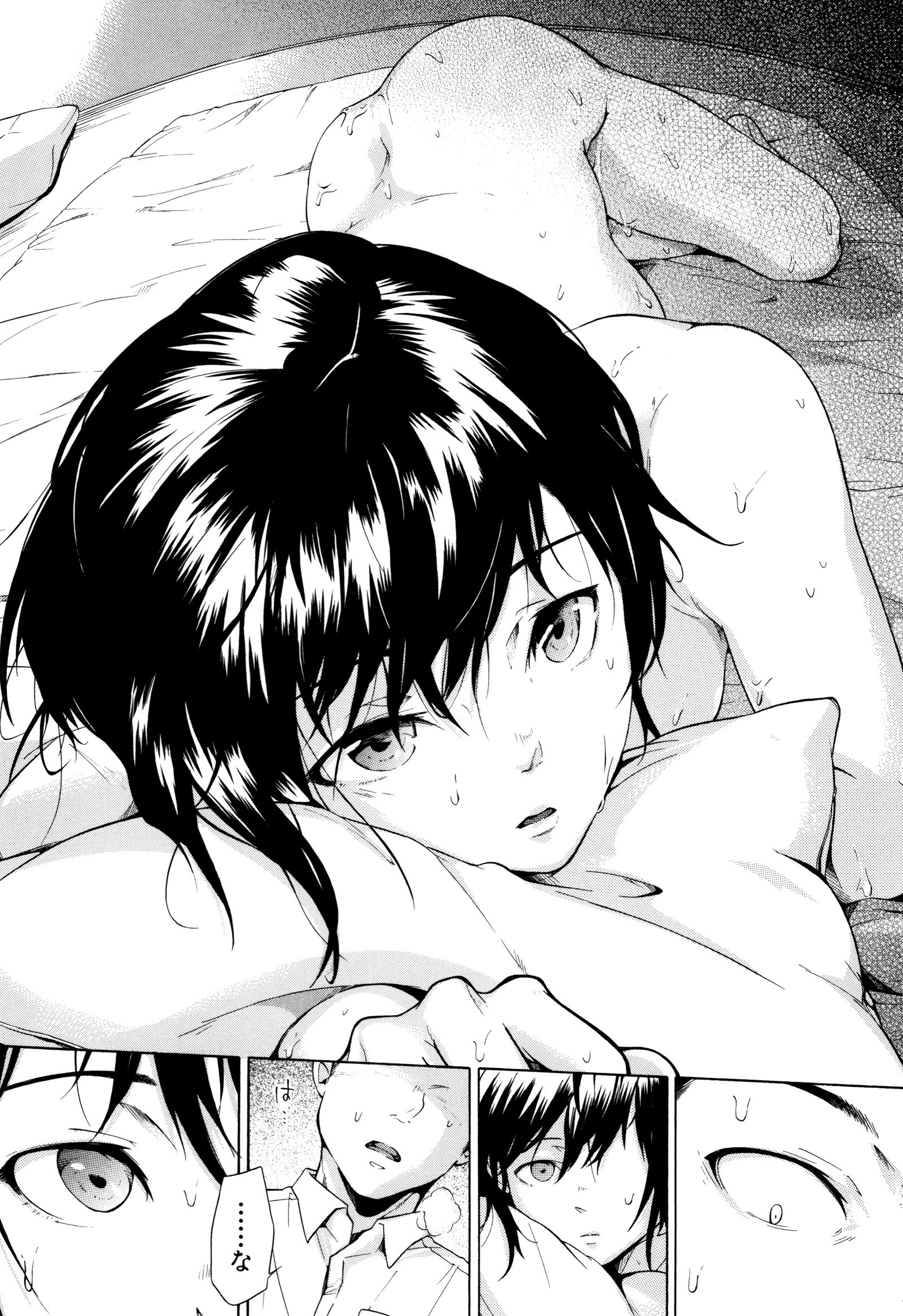 十三！じゅうりん!! SEX !!! -部下！踏みにじられた!! SEX !!!