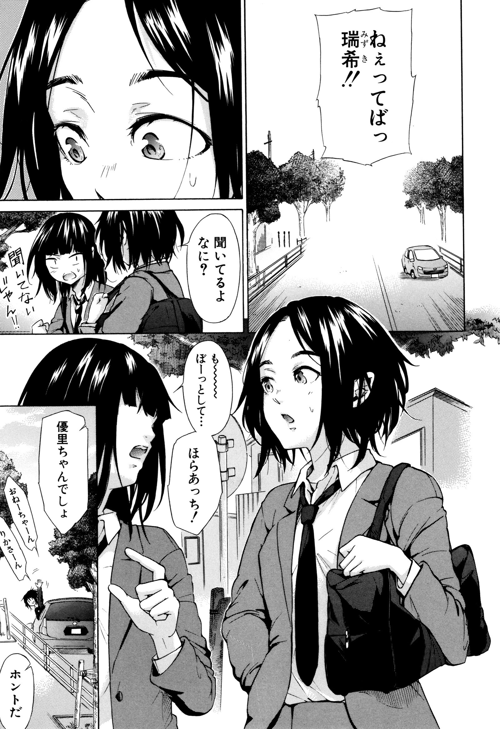 十三！じゅうりん!! SEX !!! -部下！踏みにじられた!! SEX !!!