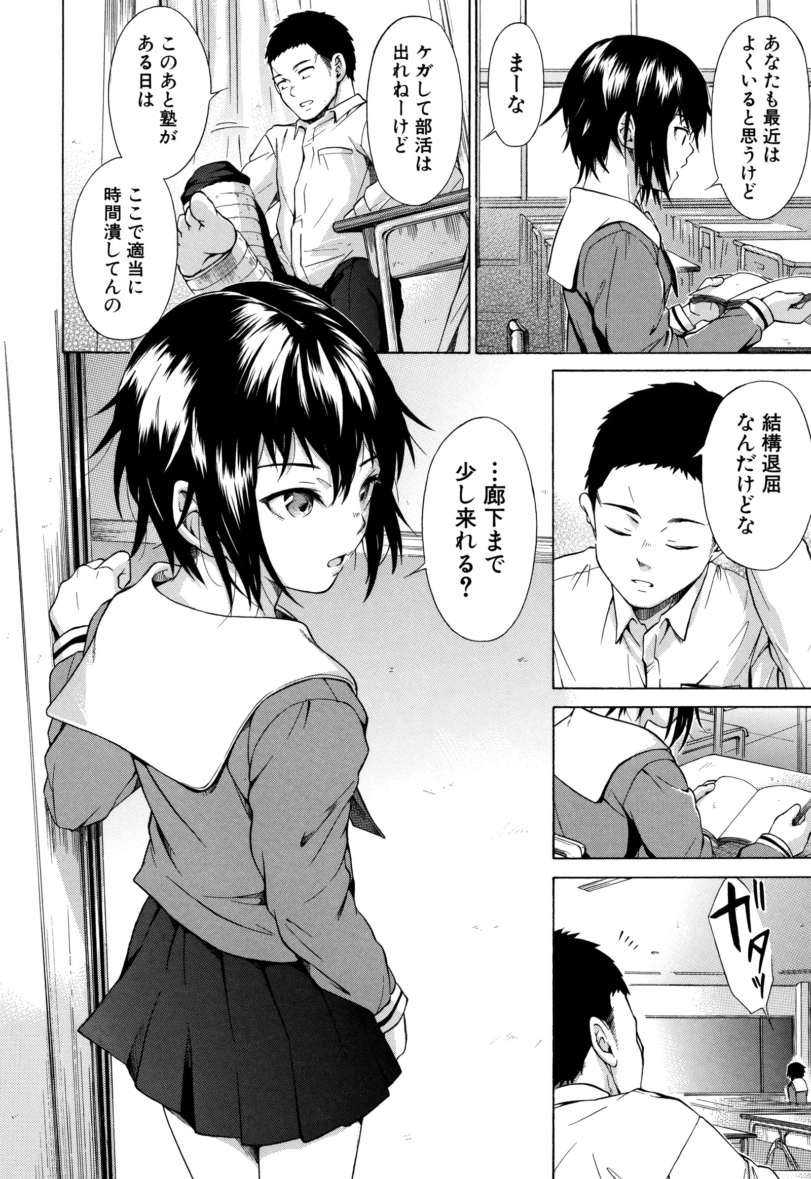 十三！じゅうりん!! SEX !!! -部下！踏みにじられた!! SEX !!!