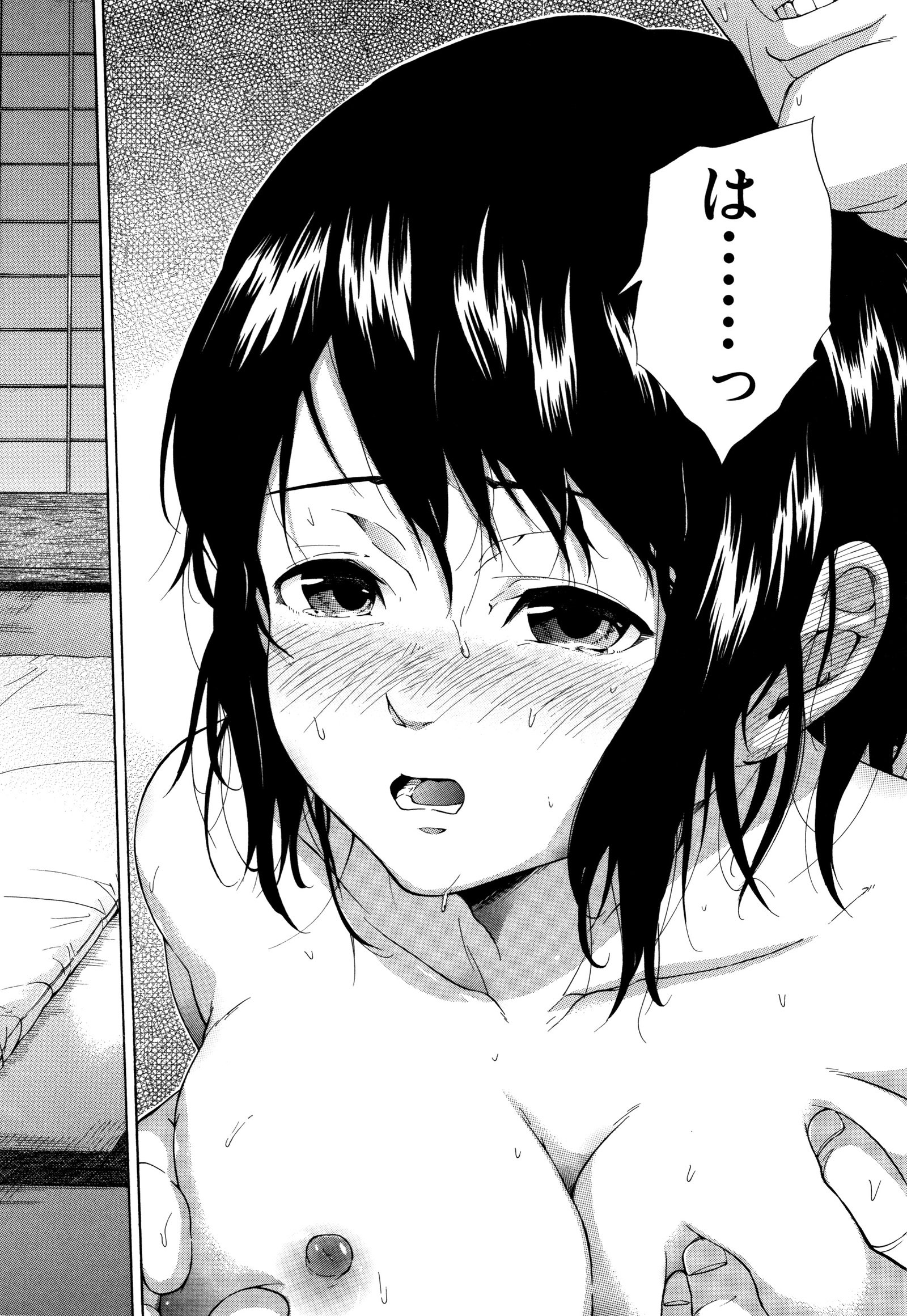 十三！じゅうりん!! SEX !!! -部下！踏みにじられた!! SEX !!!