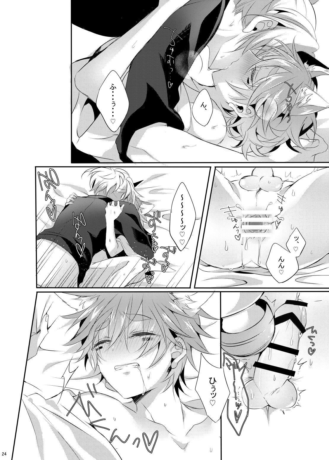 鬼さんから麻生ぼう！