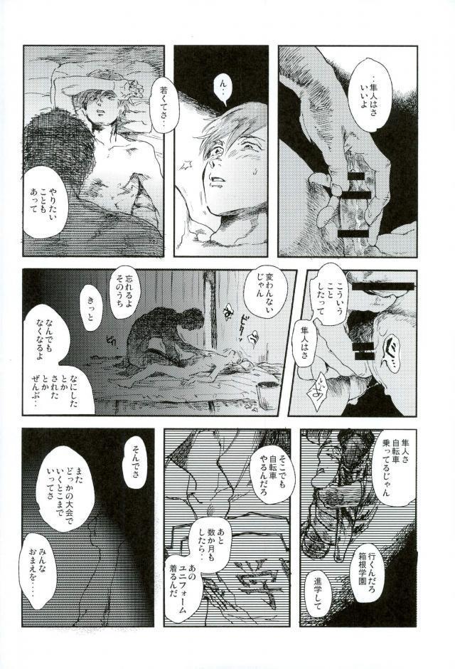 ハヤトアンリミテッド