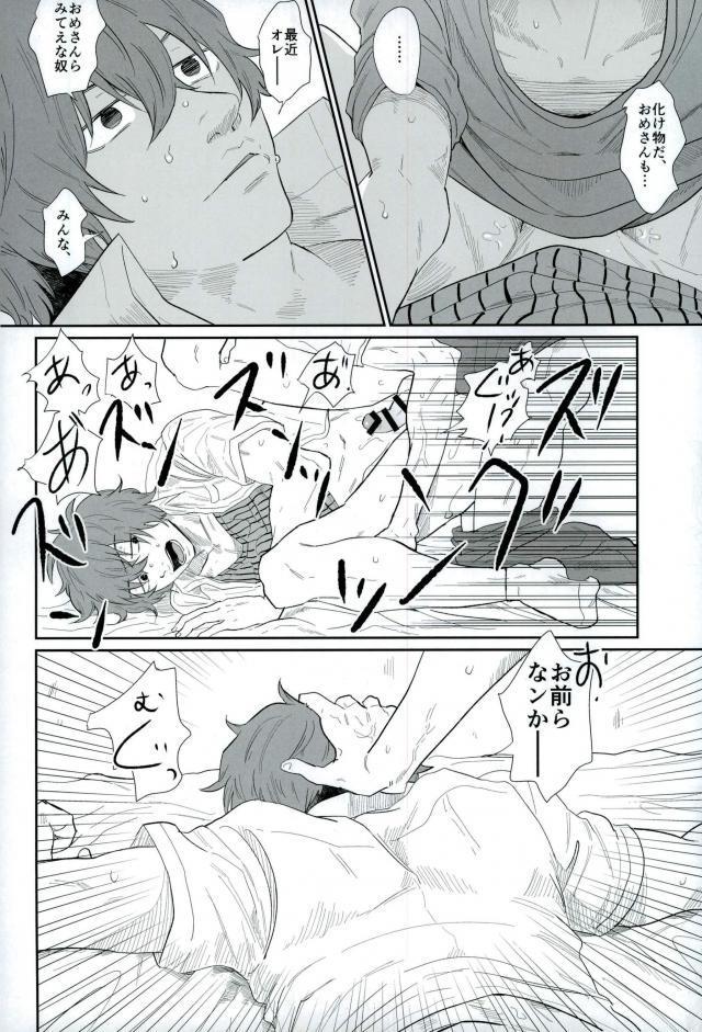 ハヤトアンリミテッド