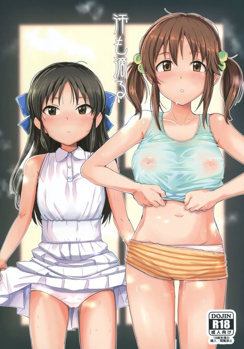 あせもしたたる