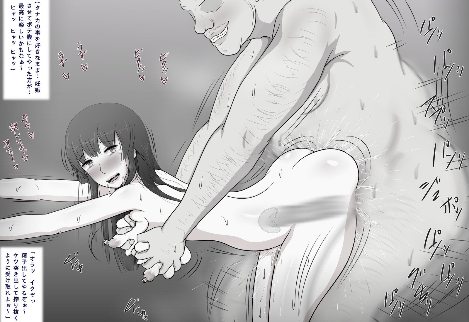 本気ですきになりたのに…2