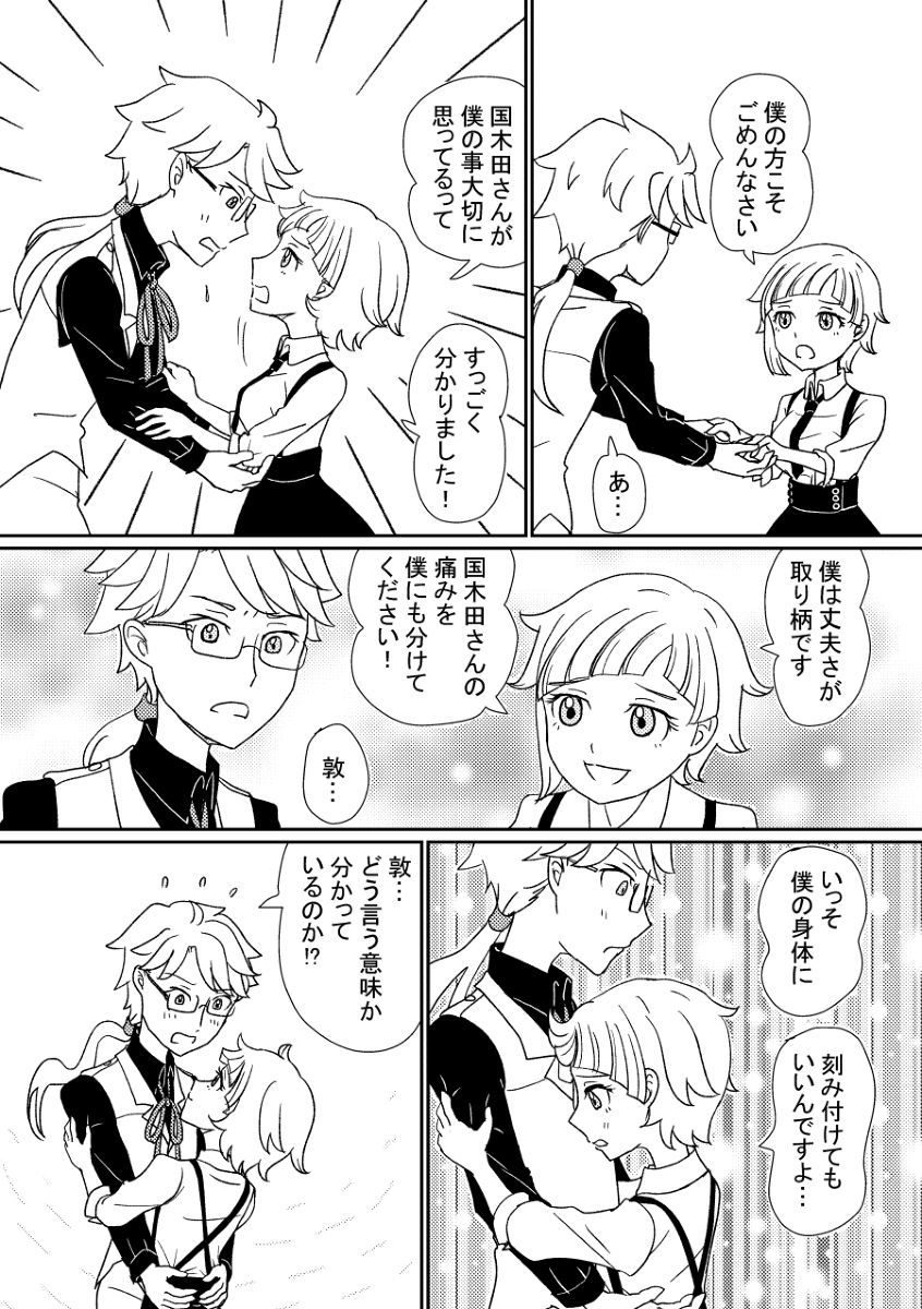 あわゆきの板見サンプル