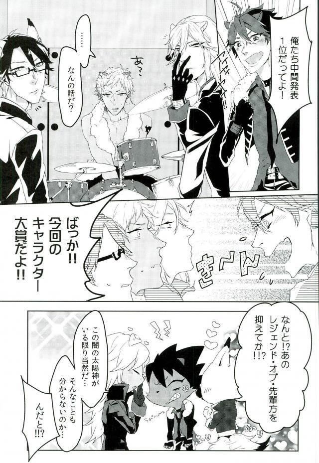 ロムニキ、おしごとです!!